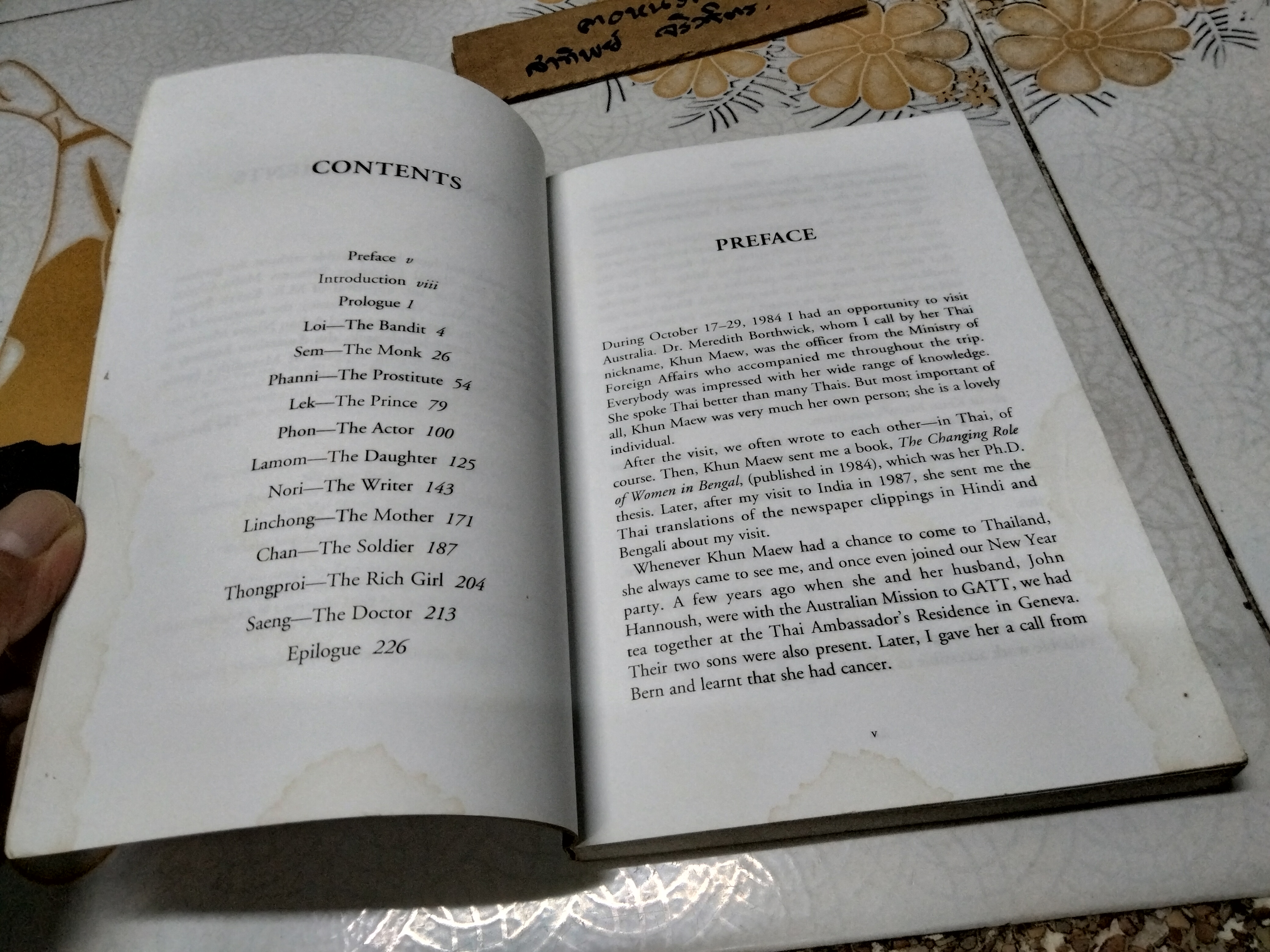 MANY LIVES By PRAMOJ, KUKRIT หลายชีวิต (ฉบับภาษาอังกฤษ) ม.ร.ว.คึกฤทธิ์ ปราโมช พิมพ์ พ.ศ.2543 Silkworm Books.