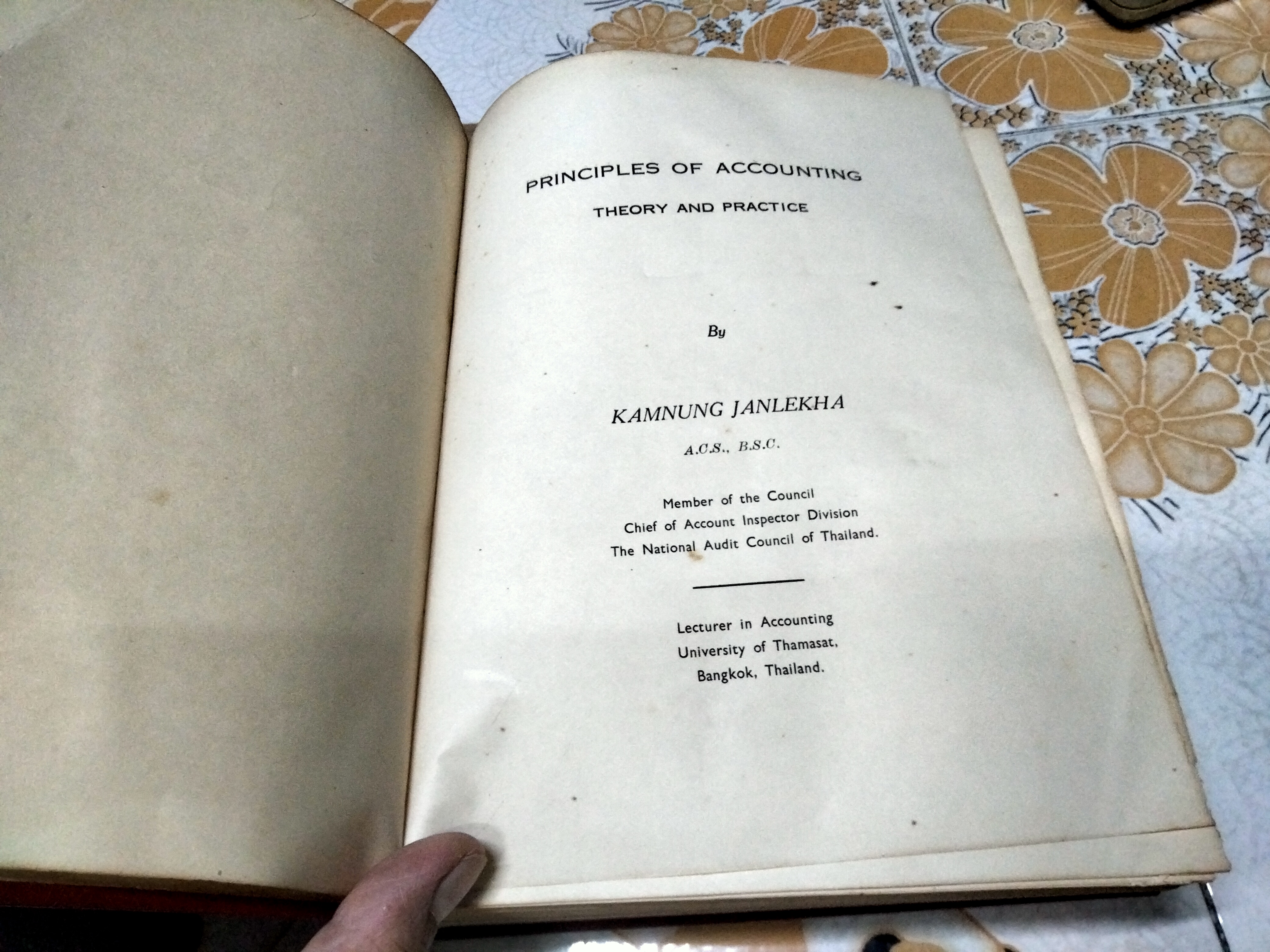 หลักการบัญชี ทั้งภาคทฤษฎีและวิธีปฏิบัติ โดย คำนึง ชาญเลขา (พิมพ์ พ.ศ.2502) **สินค้าหมด**