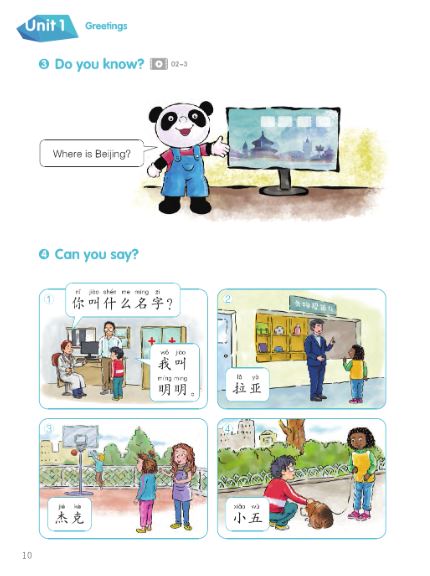 แบบเรียน/แบบฝึกหัดภาษาจีน Chinese Paradise 中文乐园 课本/练习册(英文版) Chinese Paradise Textbook/Workbook