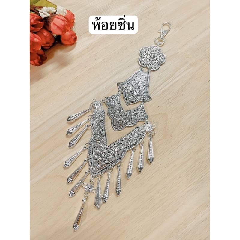 เครื่องประดับเงิน ชุดไทยเด็ก