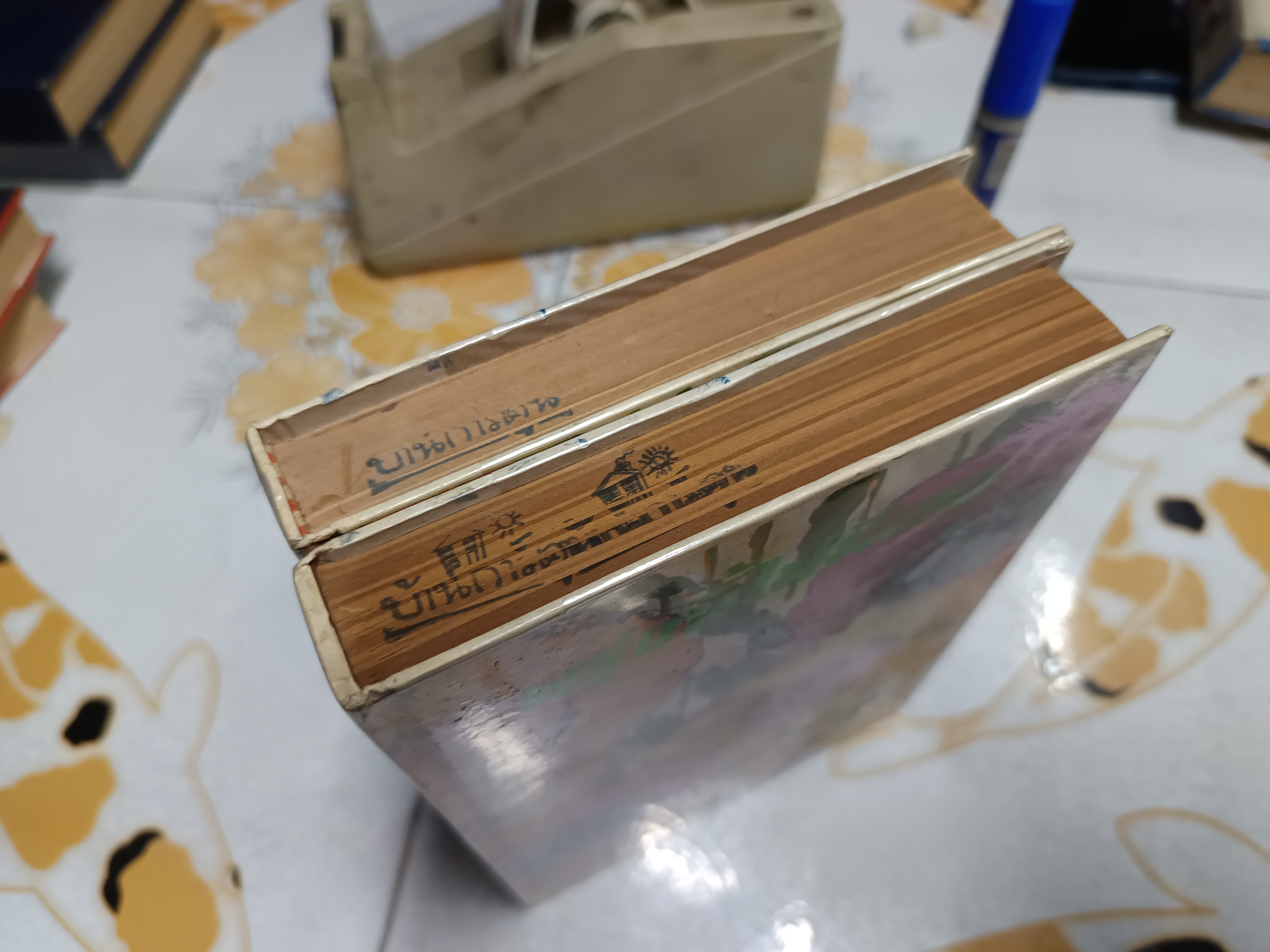 พรุ่งนี้ไม่มีเธอ ( 2 เล่มจบ )นราวดี