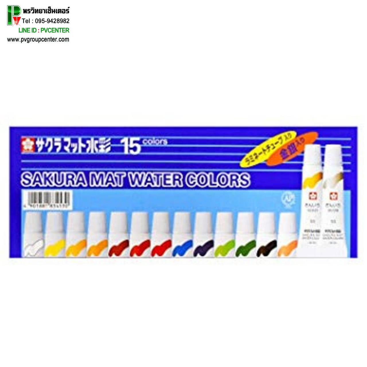 สีน้ำ Sakura แบบหลอด ลามิเนต 15(GS) สี