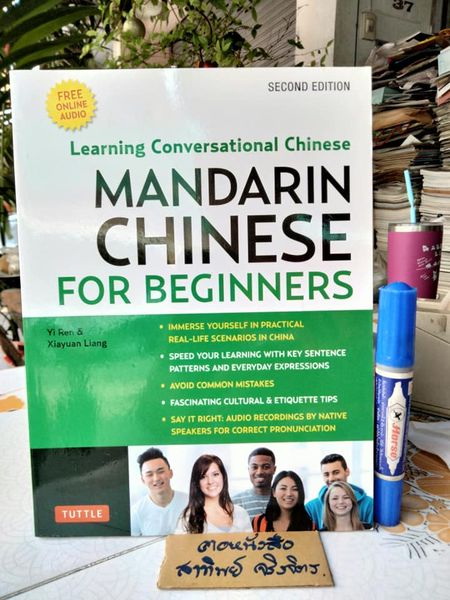 Tuttle : Mandarin chinese for beginner, second edition