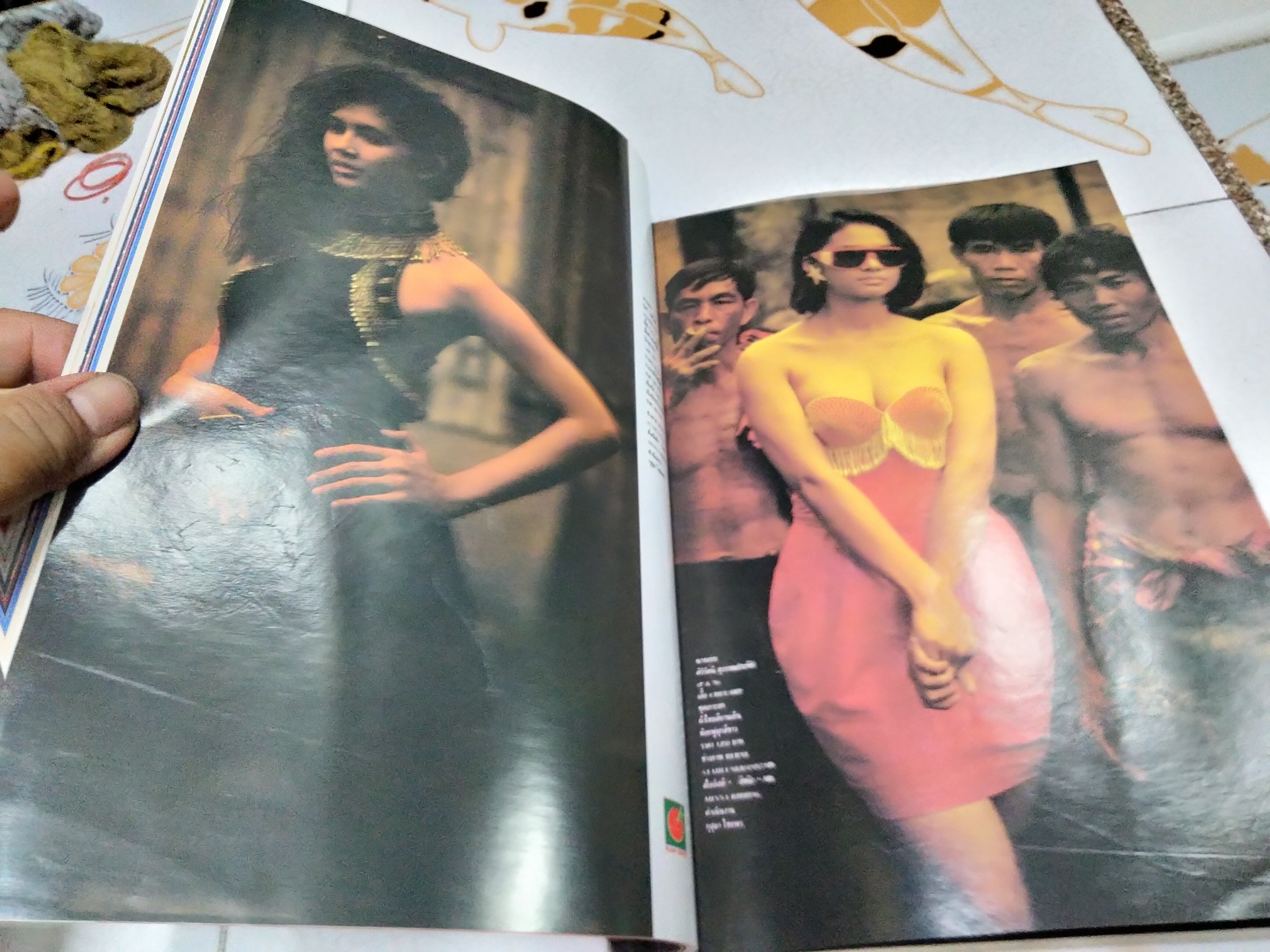 นิตยสารลลนา ฉ. 406/2532 ศิริรัตน์ สุวรรณประทีป **สินค้าหมด**