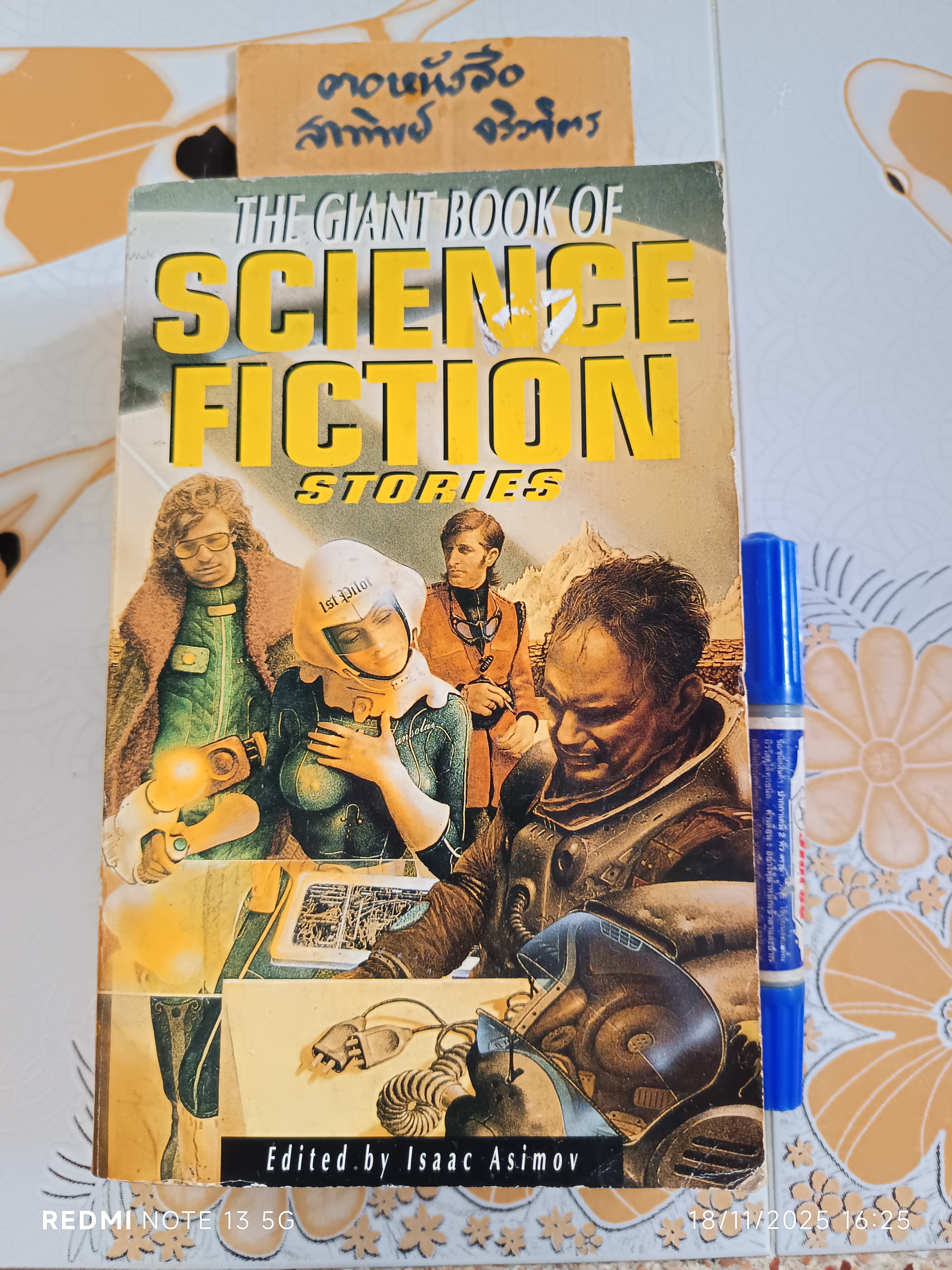 The Giant Book of Science Fiction Stories Edited by Isaac Asimov ,Magpie Books in 1992 (หนังสือมีคราบน้ำ)