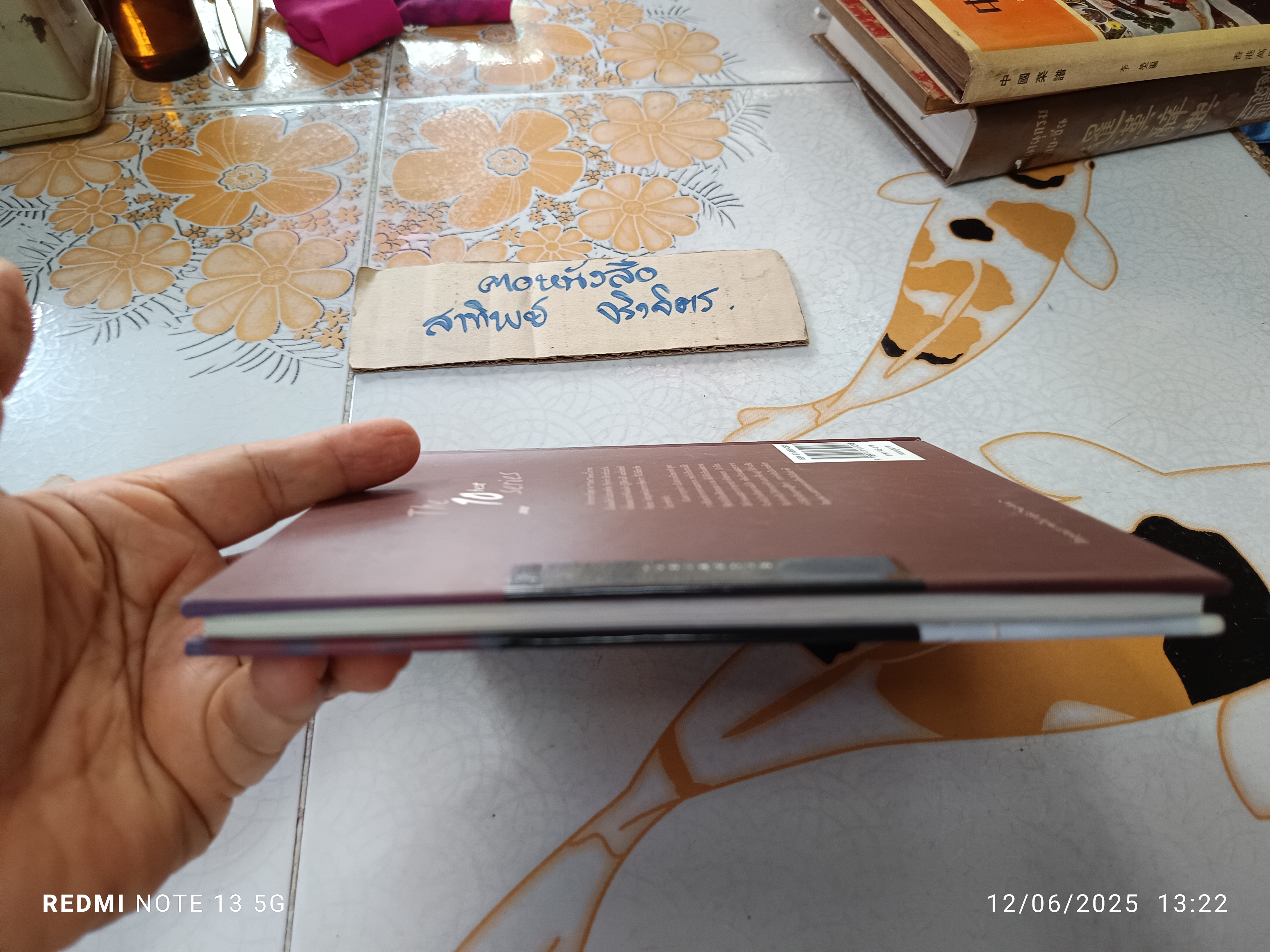 10 best Chocolate Cakes โดย ปริสนา บุญสินสุข พิมพ์ครั้งแรกพ.ศ 2548 (ปกแข็ง) **สินค้าหมด**