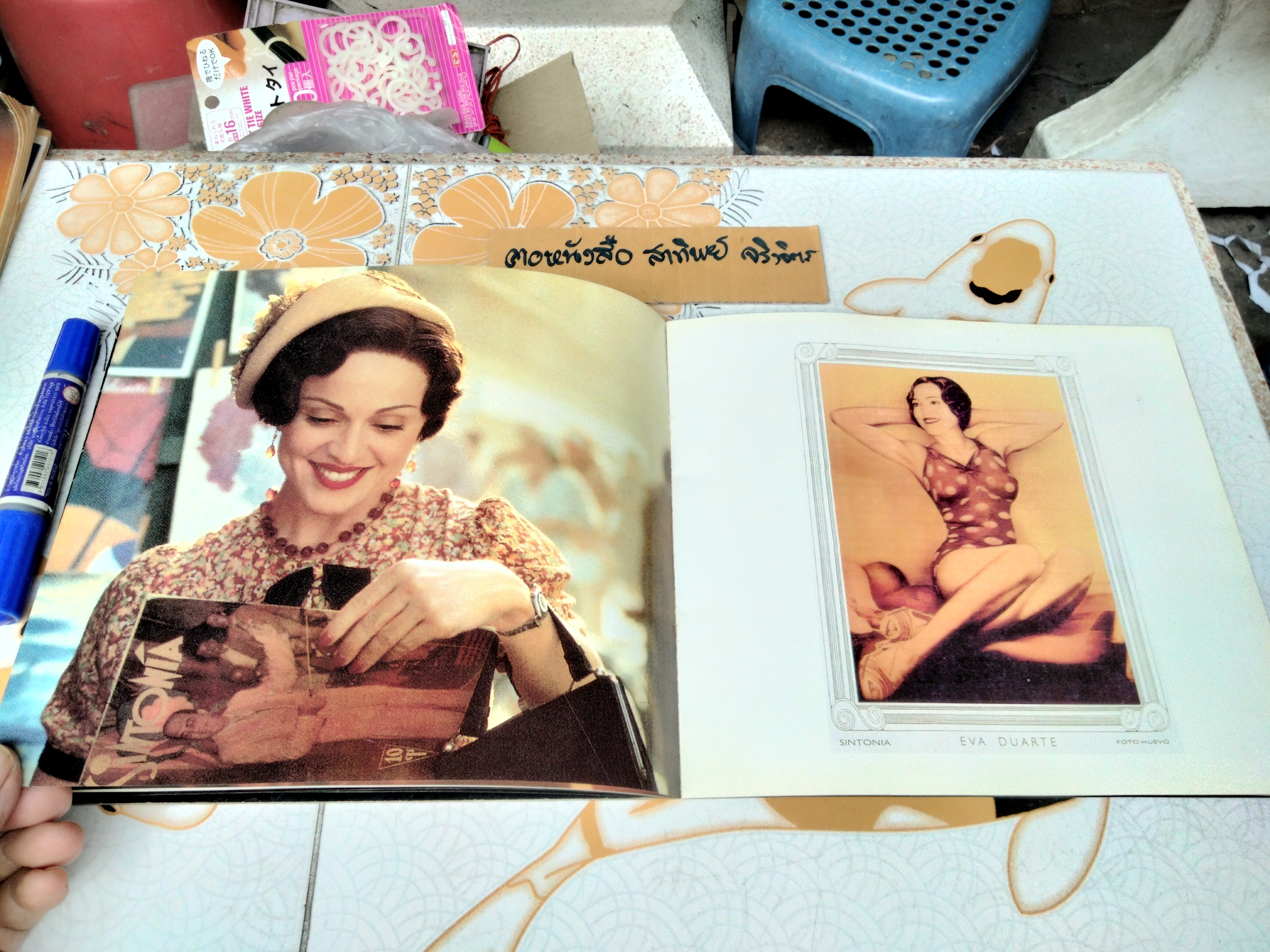 EVITA - The Portraits from The Movie ( 2 ภาษา ไทย- อังกฤษ)