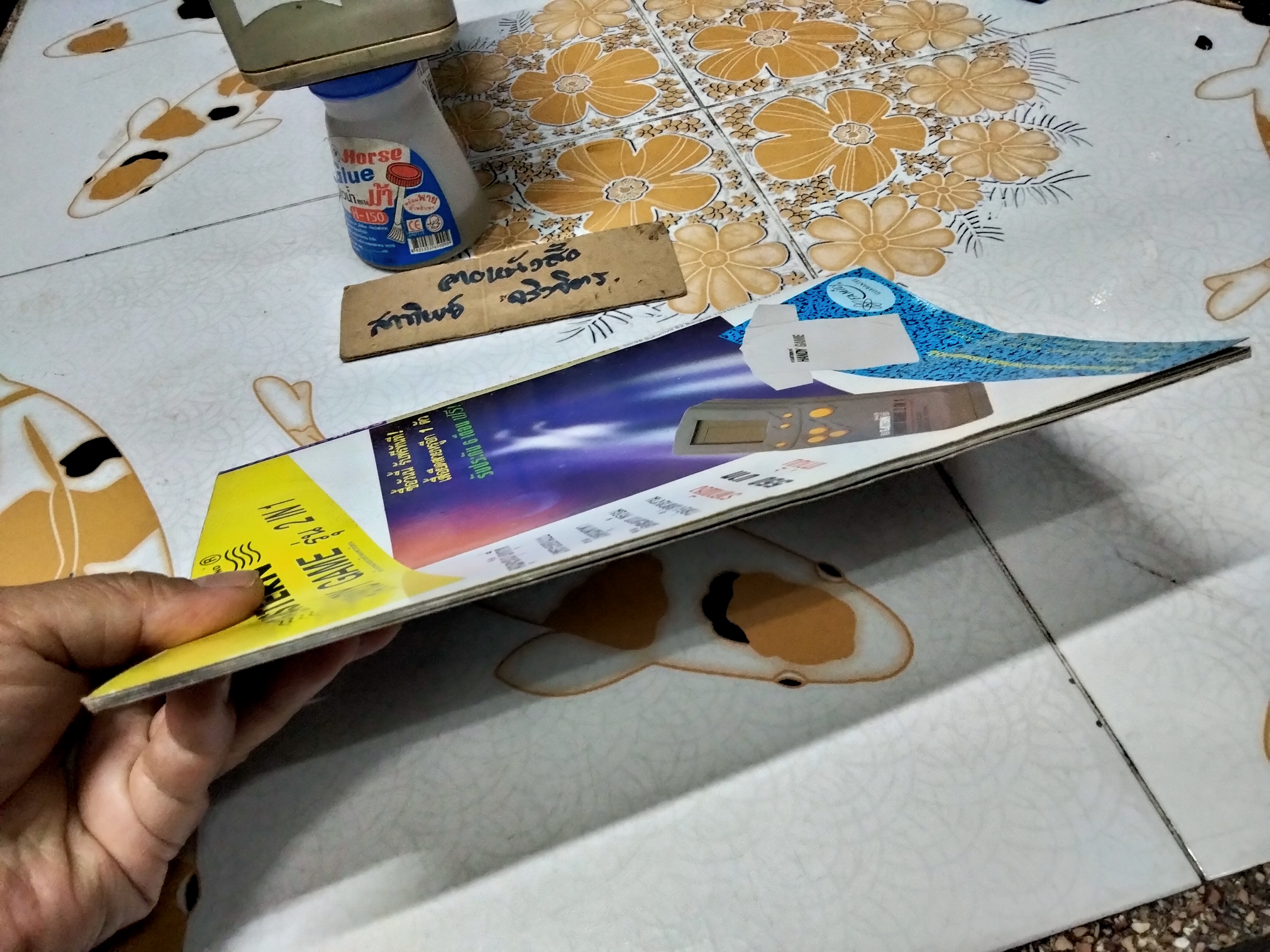 นิตยสารเกมส์ MEGA ปี 1992 ฉ. 43