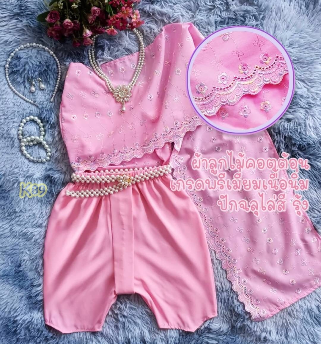 ชุดไทยเด็กหญิง สไบรุ้ง