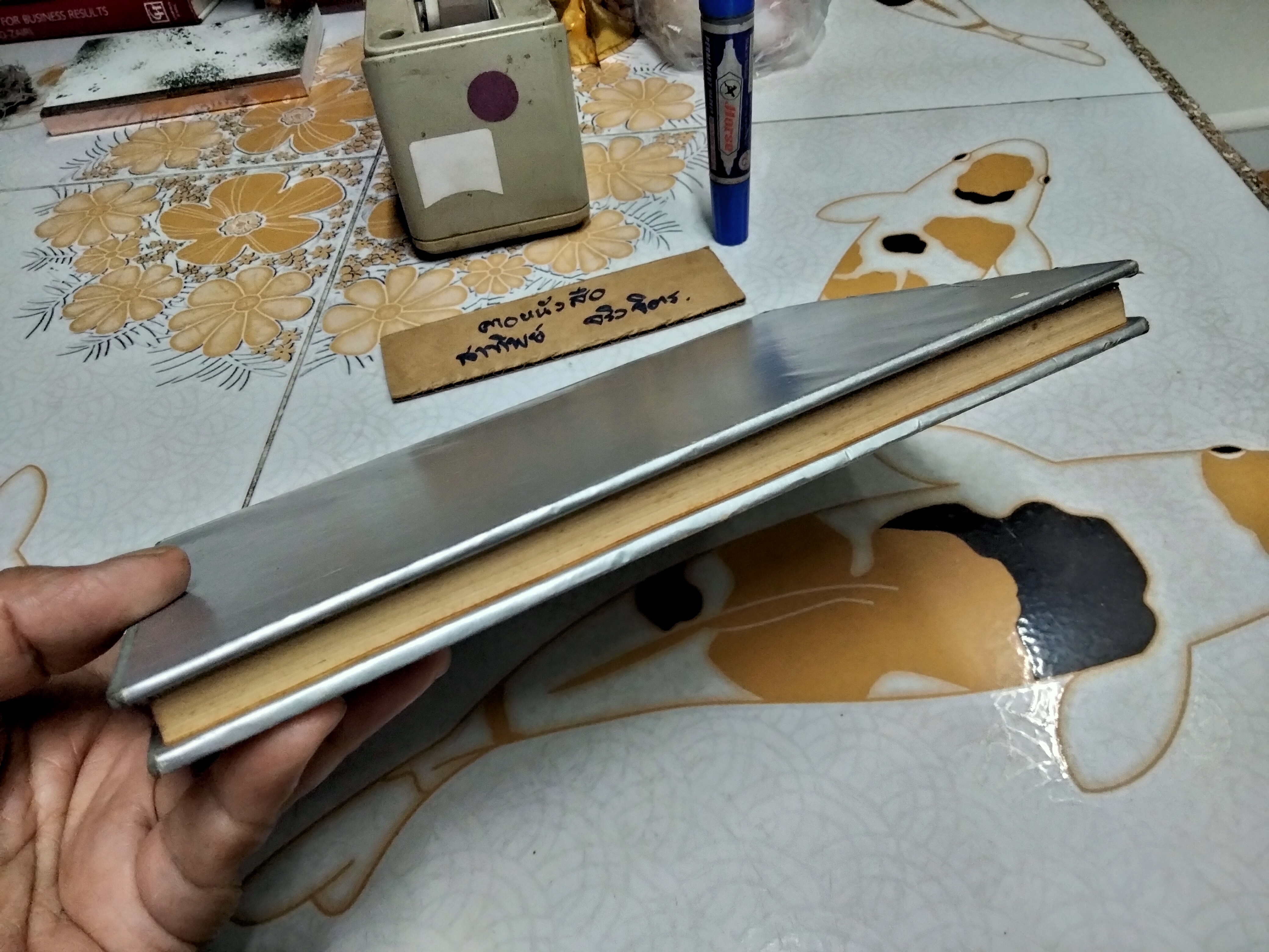 ทางพระนิพพาน ของ สำนักวัดเกตุมดีศรีวราราม จ.สมุทรสาคร พิมพ์ปีพ.ศ 2521 **สินค้าหมด**