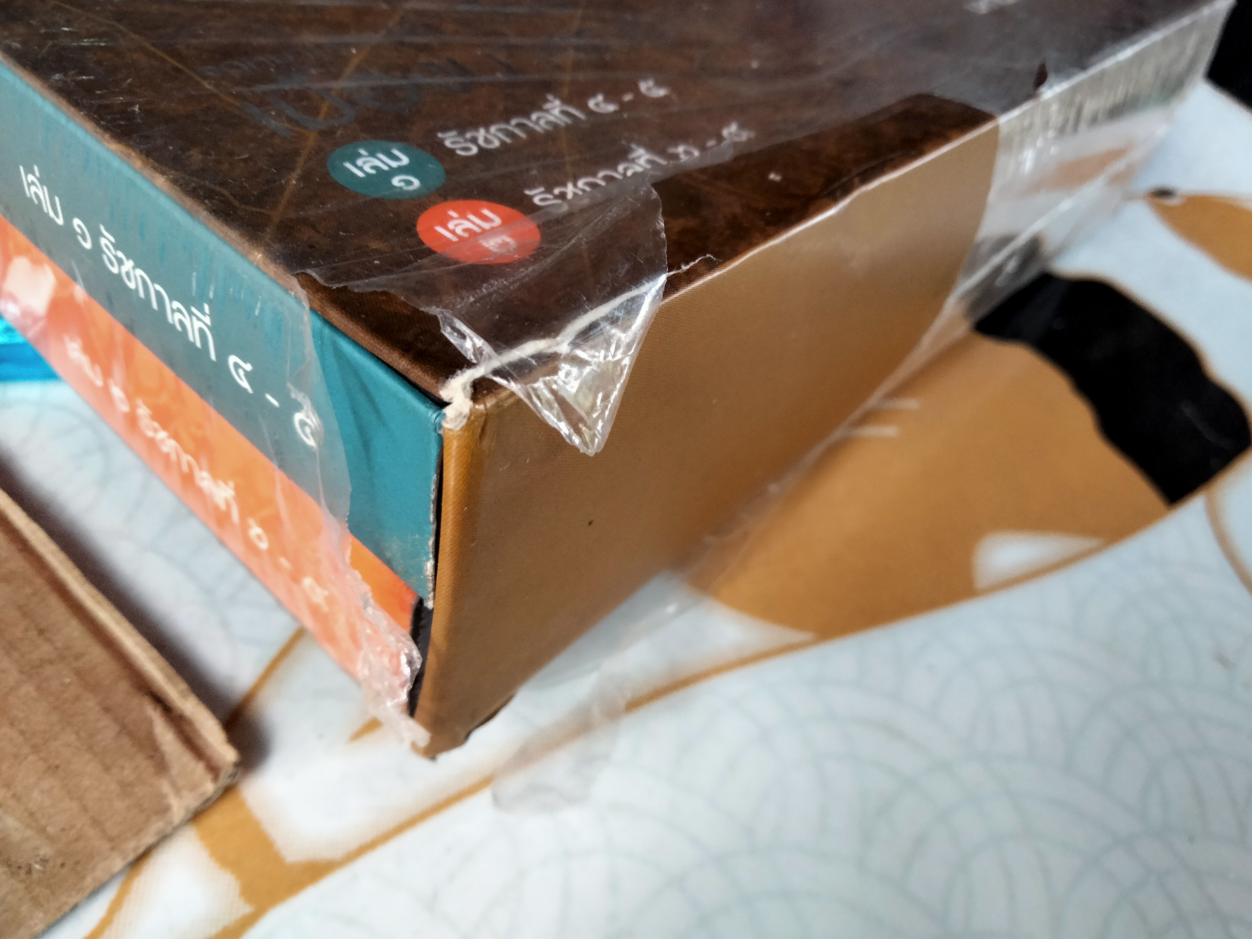 จดหมายเหตุเล่าเรื่องถนน เมืองบางกอก (Boxset 2 เล่มชุด) **สินค้าหมด**