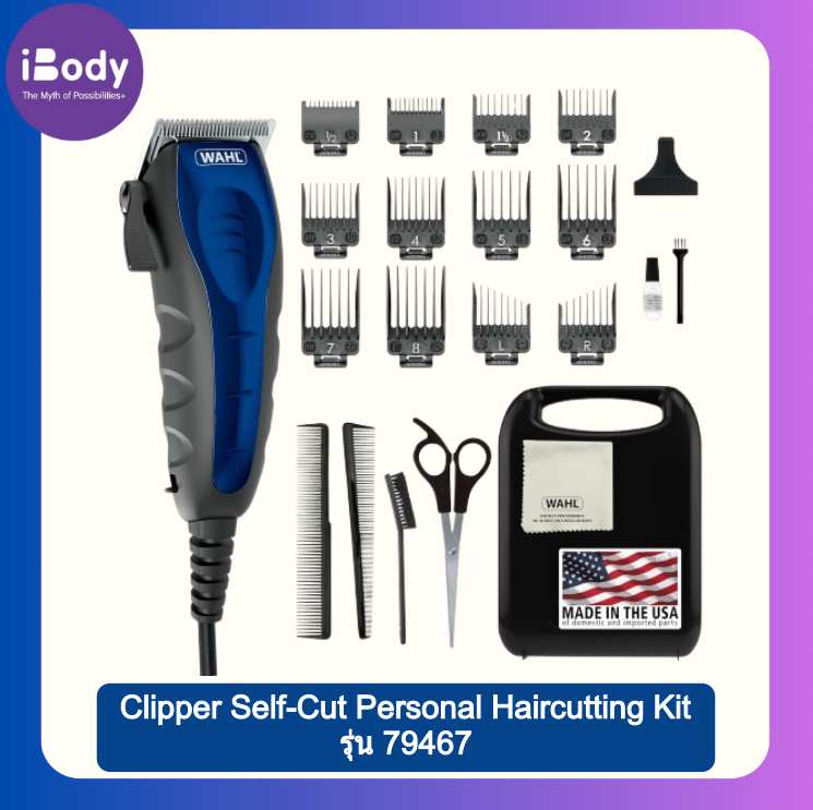 (WAHL) Clipper Self-Cut Personal Haircutting Kit รุ่น 79467 ปัตตาเลี่ยน ชุดตัดผมตกแต่งผมด้วยตนเอง 22 ชิ้น ขนาดกะทัดรัด