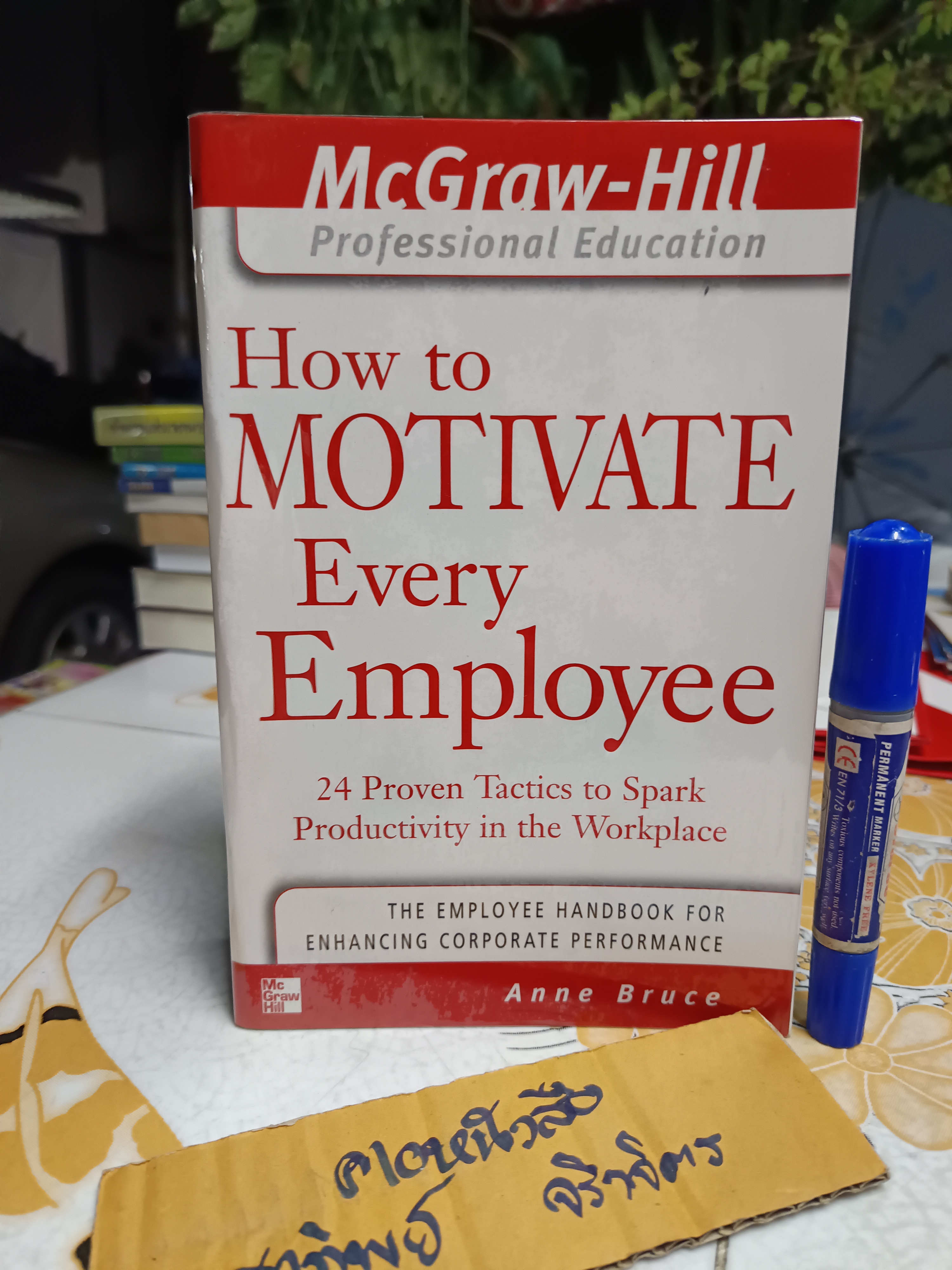 (ภาษาอังกฤษ) McGraw-Hill Professional Education : The employee handbook for enhancing corporate performance. (ขายรวม 9 เล่ม)