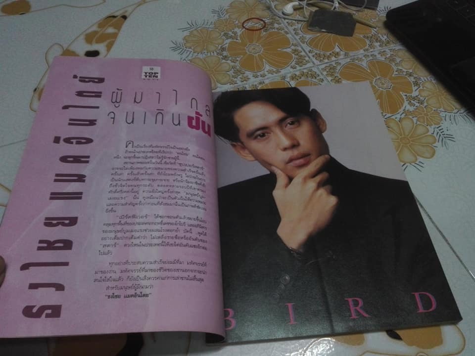 TOP 10 BOY - นิตยสาร THE BOY ฉบับพิเศษ **สินค้าหมด**