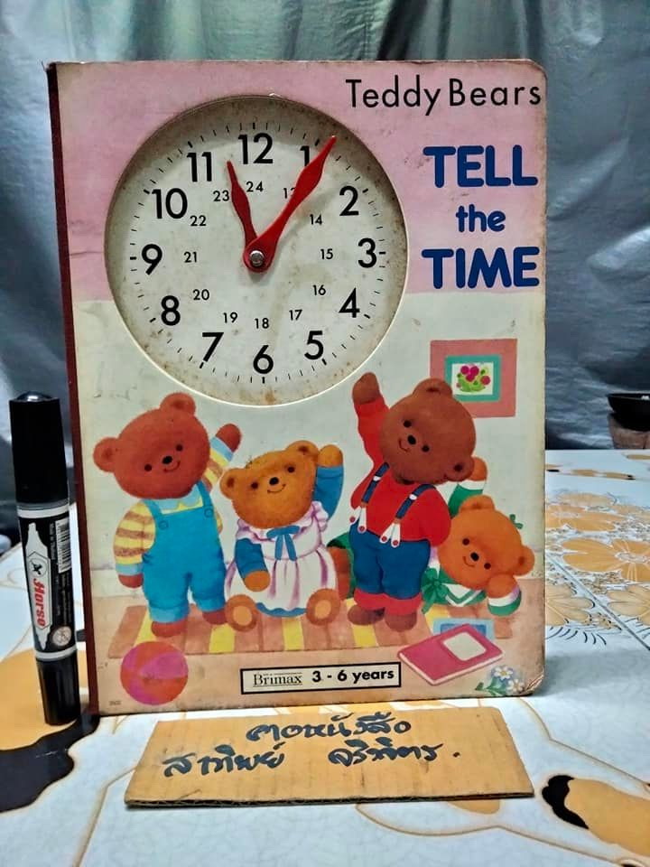 Teddy Bears - TELL the TIME BRIMAX BOOKS ,3-6 YEARS