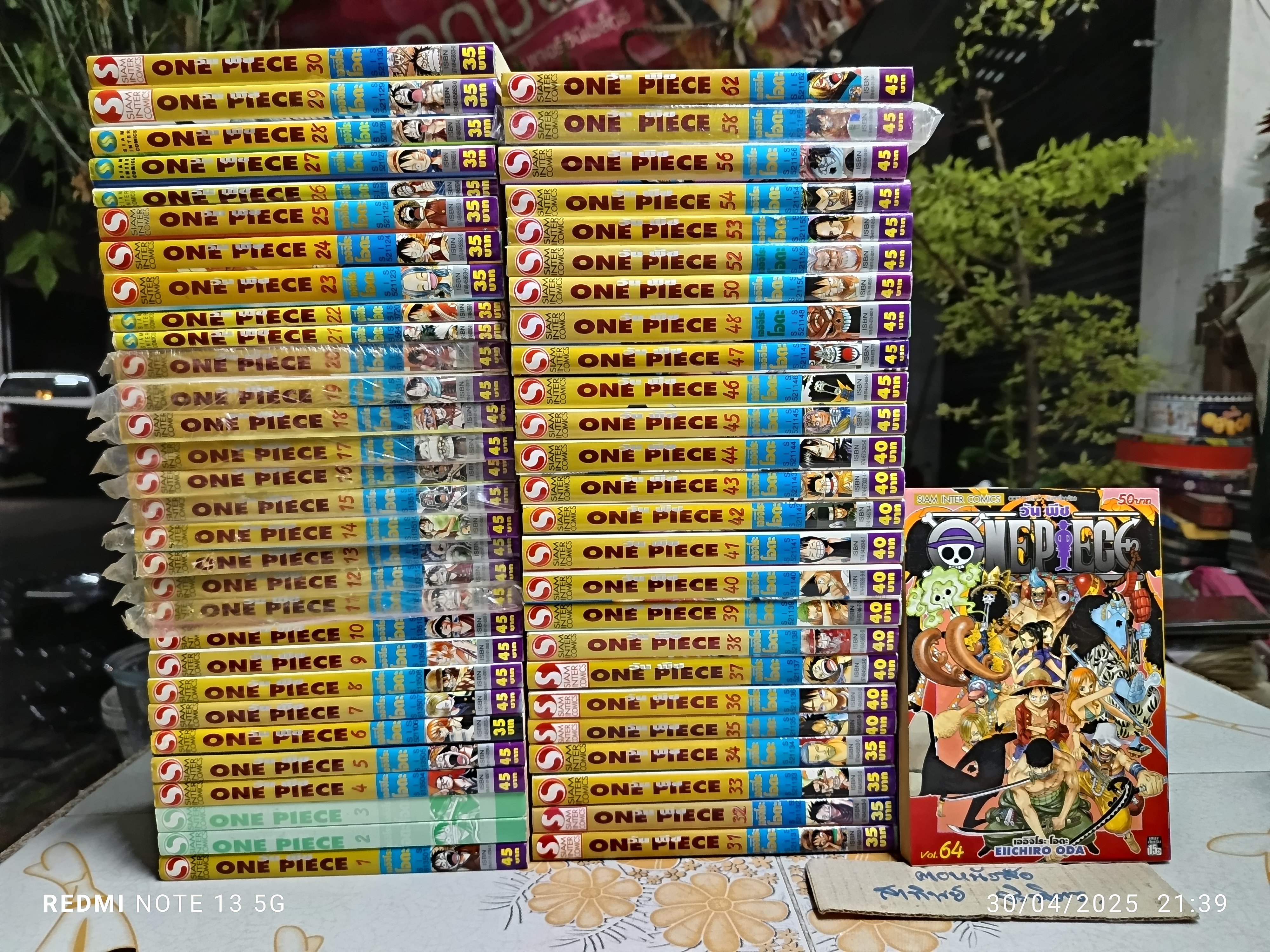 หนังสือการ์ตูนวันพีช (one piece) ขายรวม 56. เล่ม (มีเล่ม 1-48, 50, 52, 53, 54, 56, 58, 62, 64 )