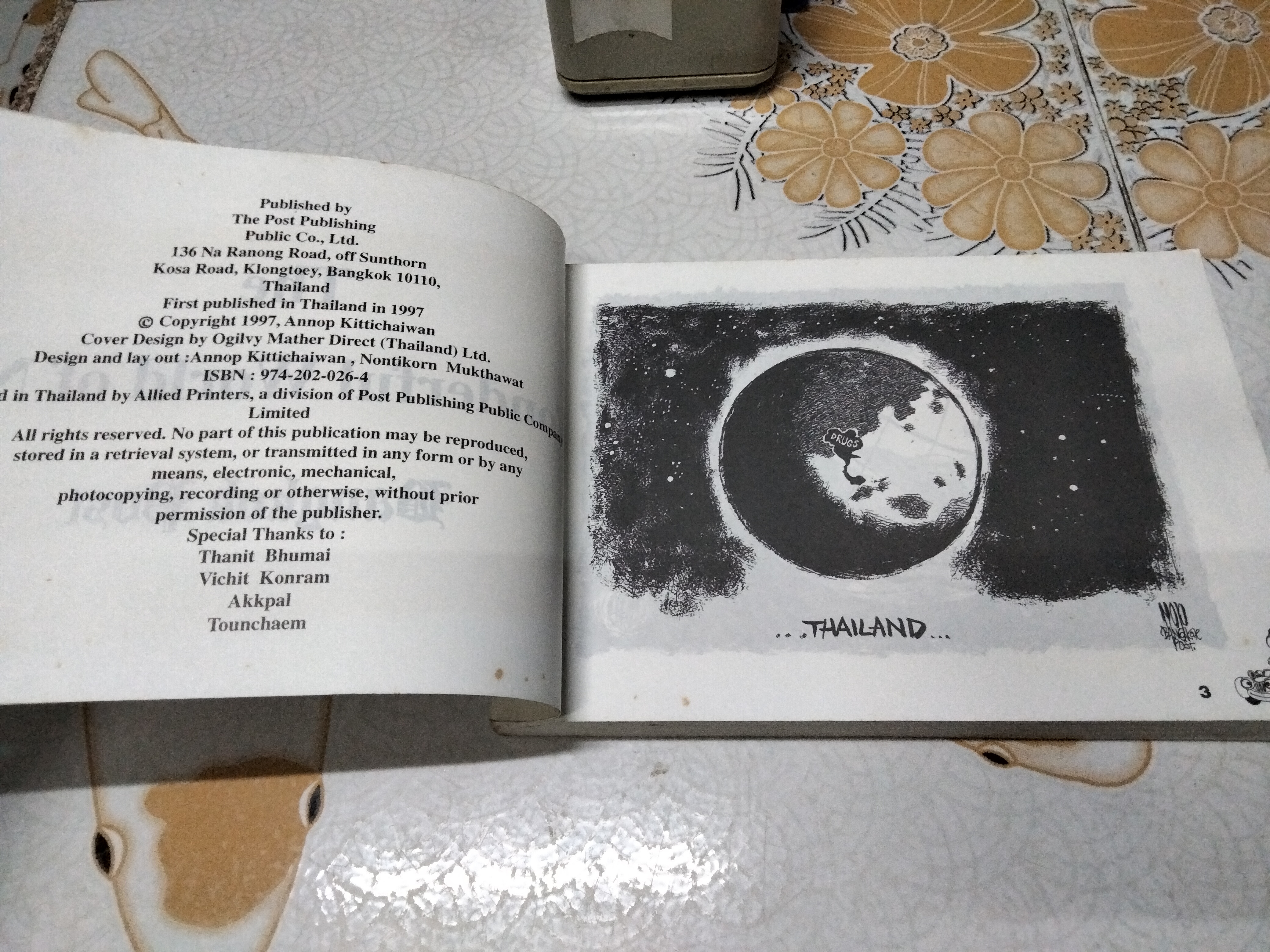 The Wonderful World of Nop หนังสือการ์ตูนล้อการเมือง โดย อรรณพ กิตติชัยวรรณ (แอ๊ด เดลินิวส์) **สินค้าหมด**