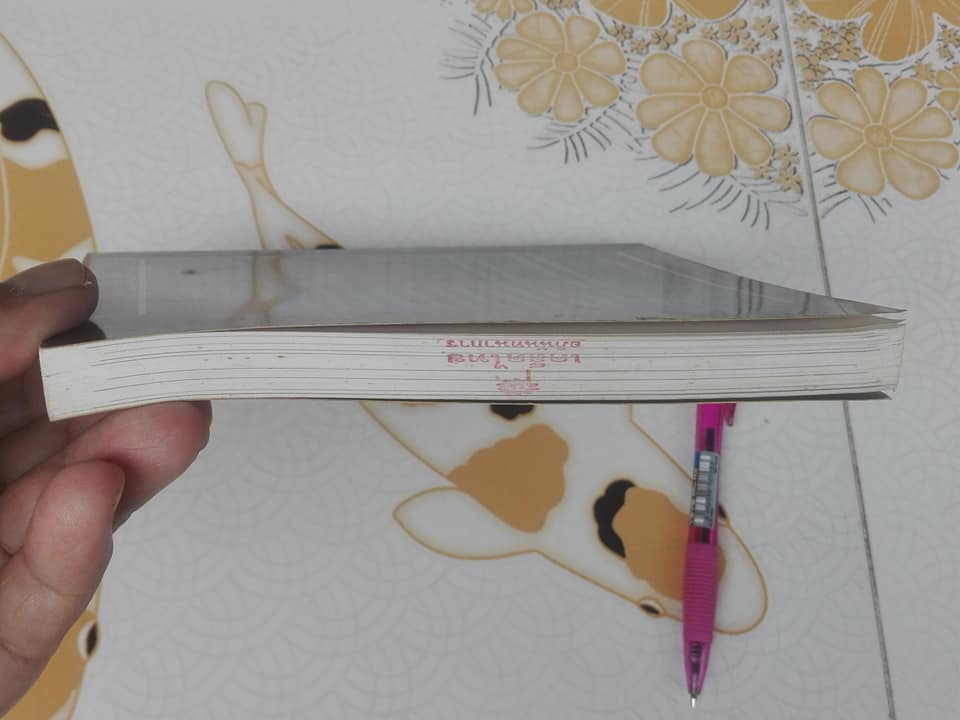 นายพลนักล้วง (รวมเรื่องสั้น) บี. ทราเวน เขียน - อมรรัตน์ จันทร์เพ็ญสว่าง แปล