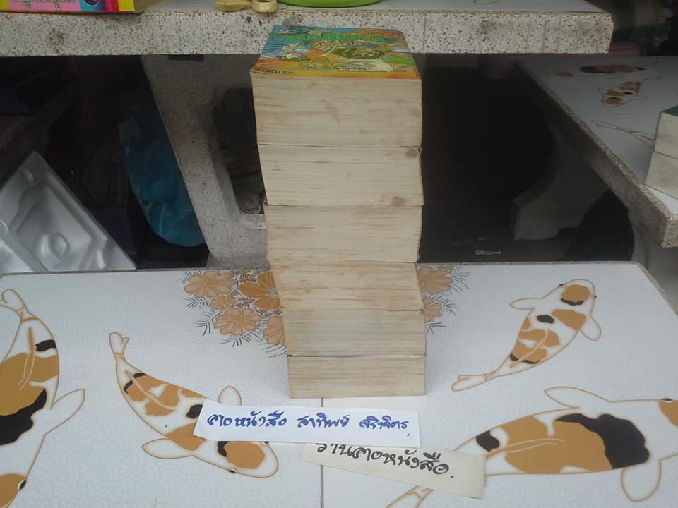 ขุนพลประจัญบาน (6 เล่มจบ) **สินค้าหมด**