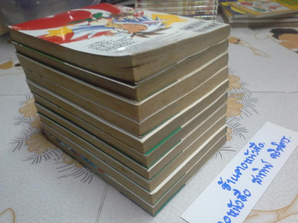 เทนจิตะลุยจักรวาล ภาคใหม่ (10 เล่มจบ) by Hitoshi okuda