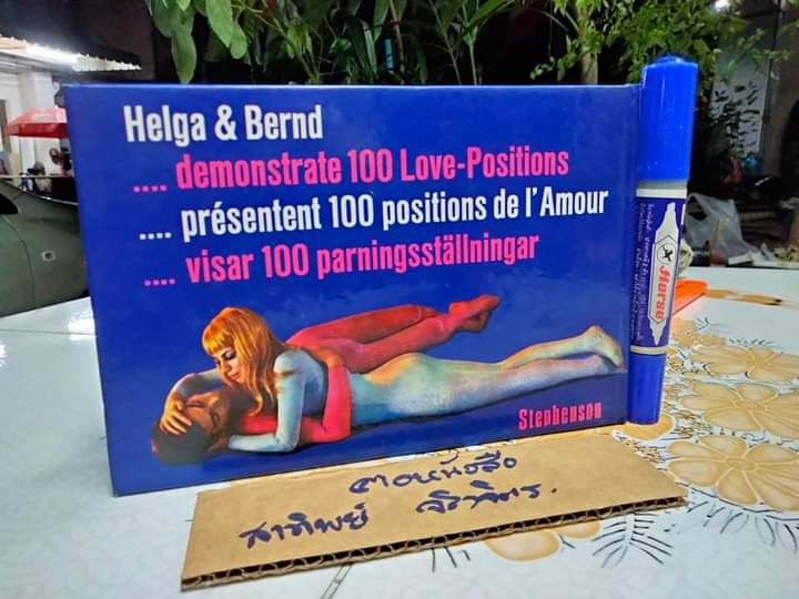Helga & Bernd Zeigen 100 Liebespositionen (Demonstrate 100 Love-Posittions) หนังสือให้ความรู้เพศศึกษา มีรูปภาพประกอบคำอธิบาย 4 ภาษา - อังกฤษ ไทย จีน ญี่ปุ่น