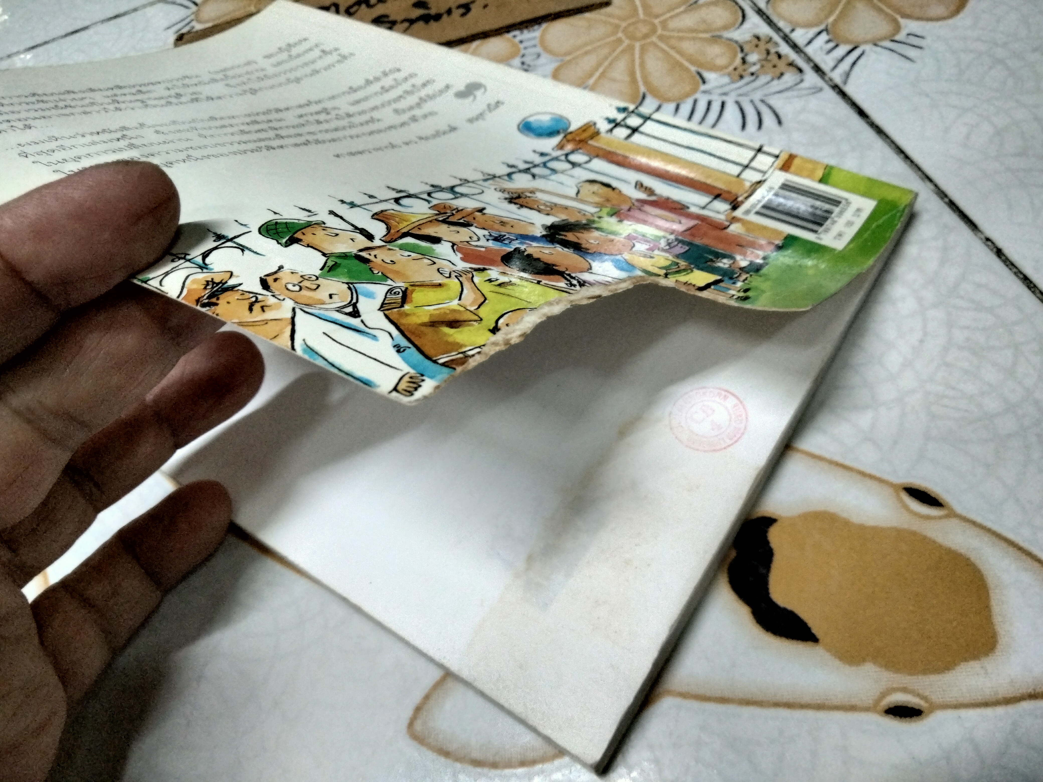 คู่มือทรราช โดย วุฒิพงษ์ เพรียบจริยวัฒน์ พิมพ์ครั้งแรก 2543 **ตำหนิ ปกหลังมีรอยแหว่ง