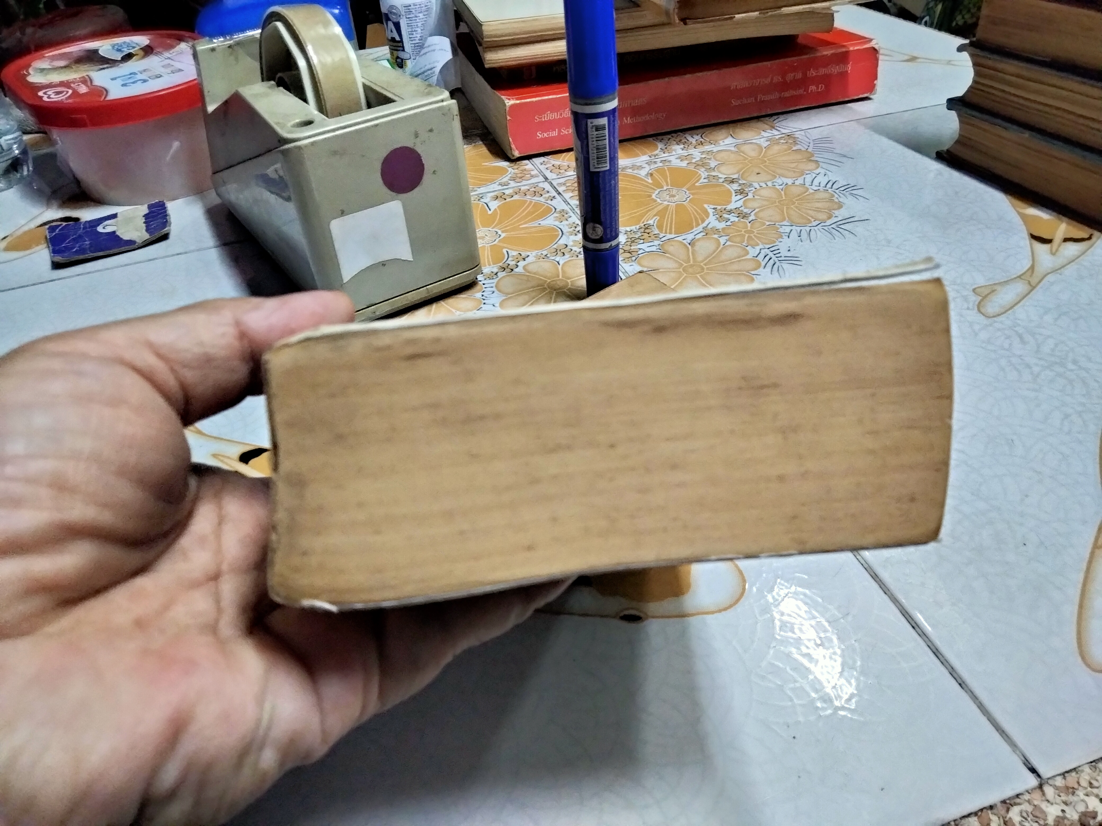 คำสาบานที่ 5 The Fifth Profession