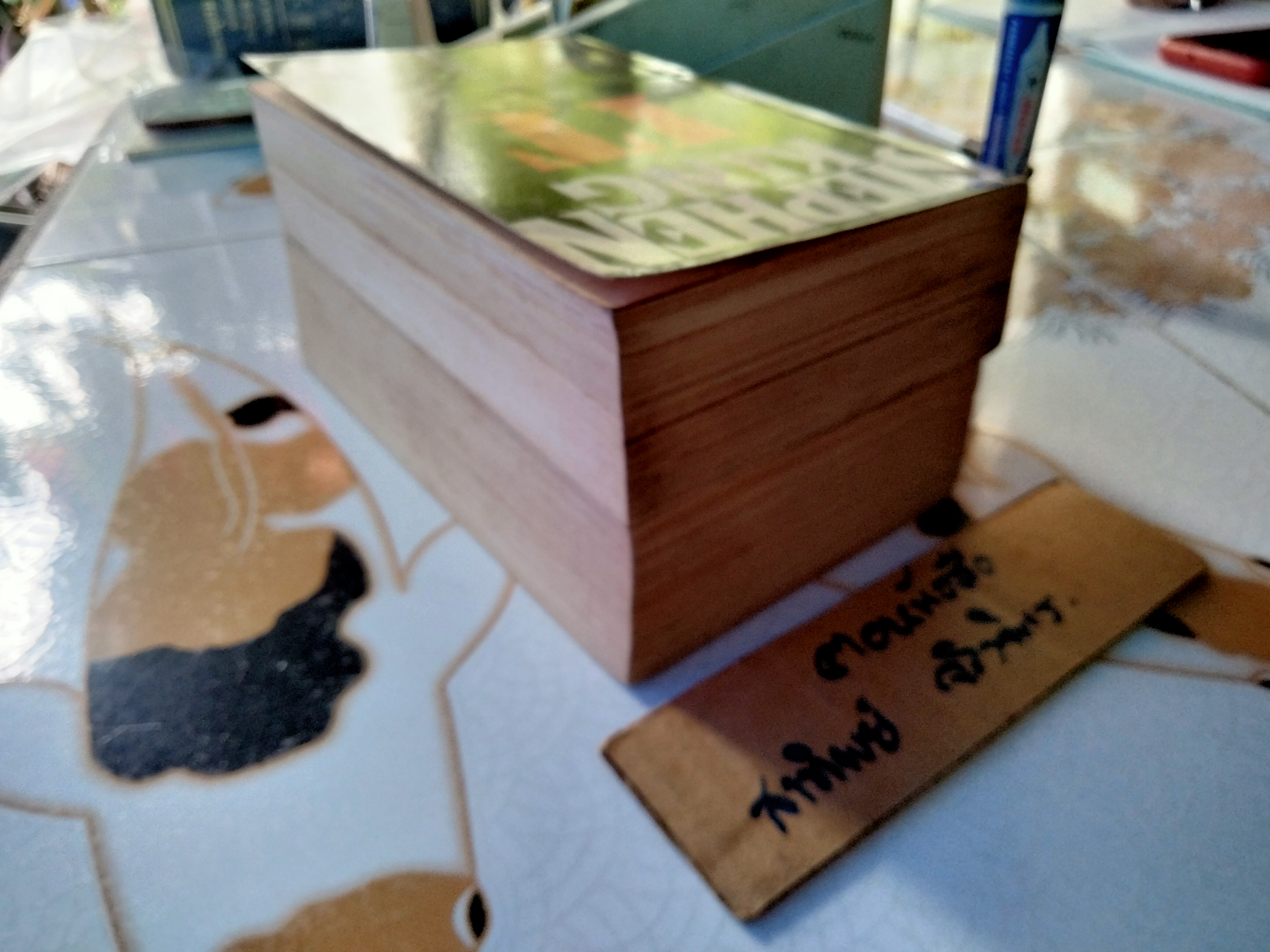 IT อิท (2 เล่มชุด) โดย Stephen King ประดิษฐ์ เทวาวงศ์ และ สุวิทย์ ขาวปลอด แปล (พิมพ์ครั้งแรก)