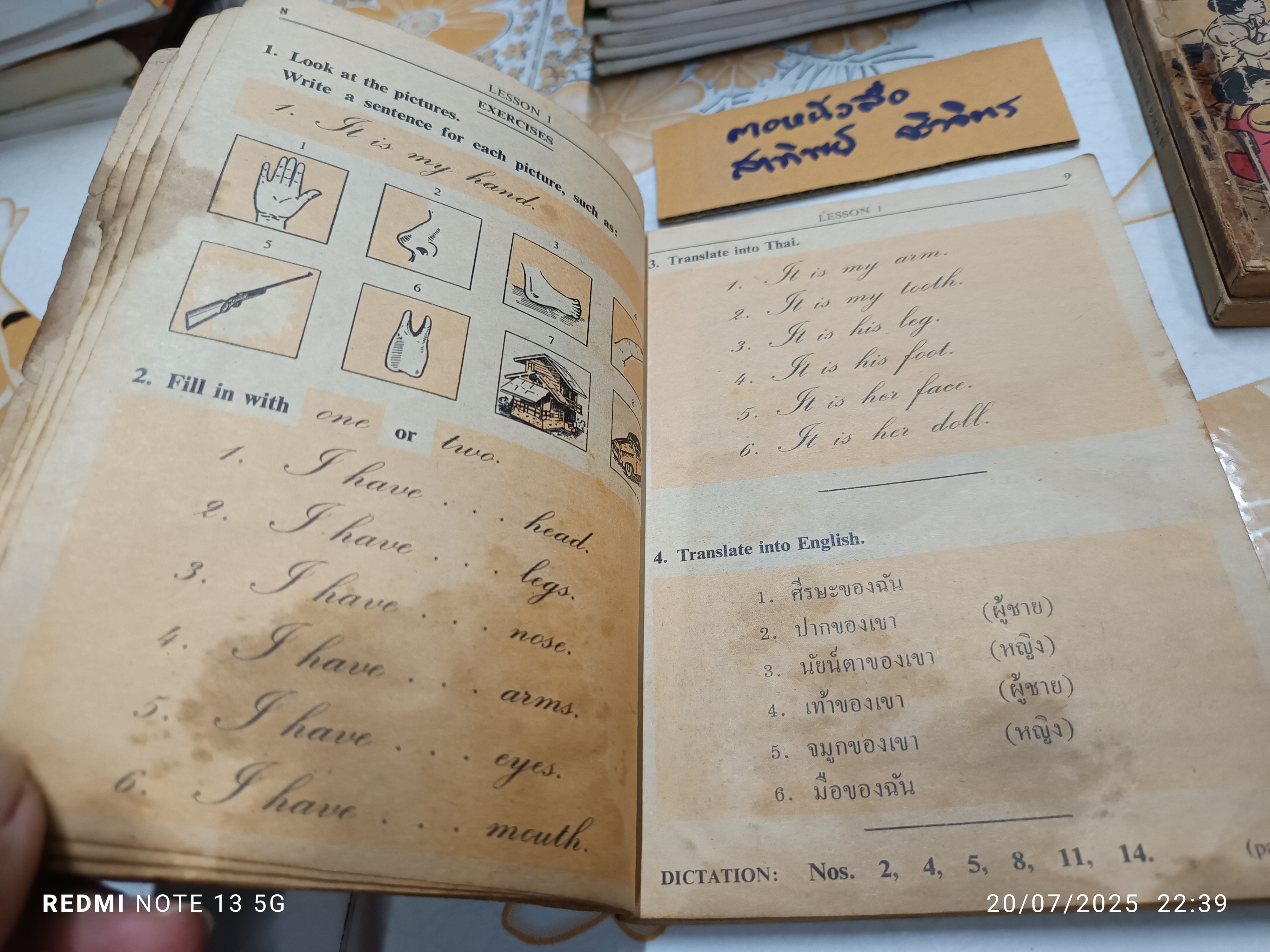 ขายรวม 3 เล่ม (ไม่แยก) MY ENGLISH PRIMER BOOK 2,3,4 โดย B. G. S. G. สำนักพิมพ์ ไทยวัฒนาพานิช **สินค้าหมด**