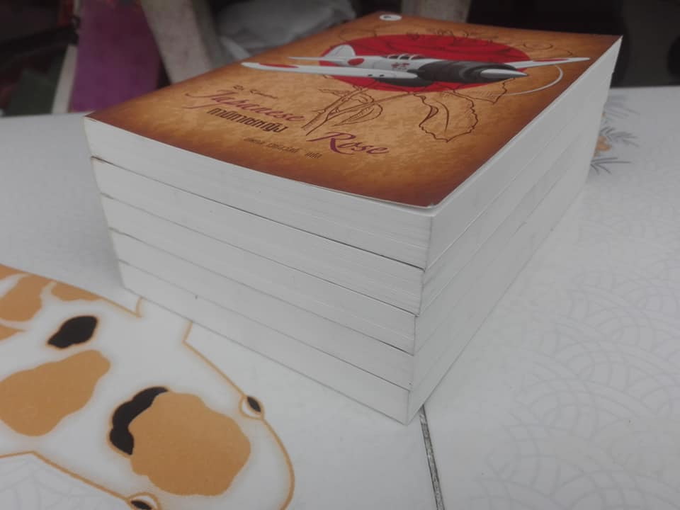 กามิกาเซหญิง (Japanese Rose) โดย Rei Kimura , นพดล เวชสวัสดิ์ แปล