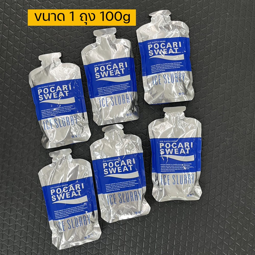 Pocari Sweat Ice Slurry เจลเกลือแร่อิเล็กโทรไลต์สูตรเย็น จากญี่ปุ่น (Z22)