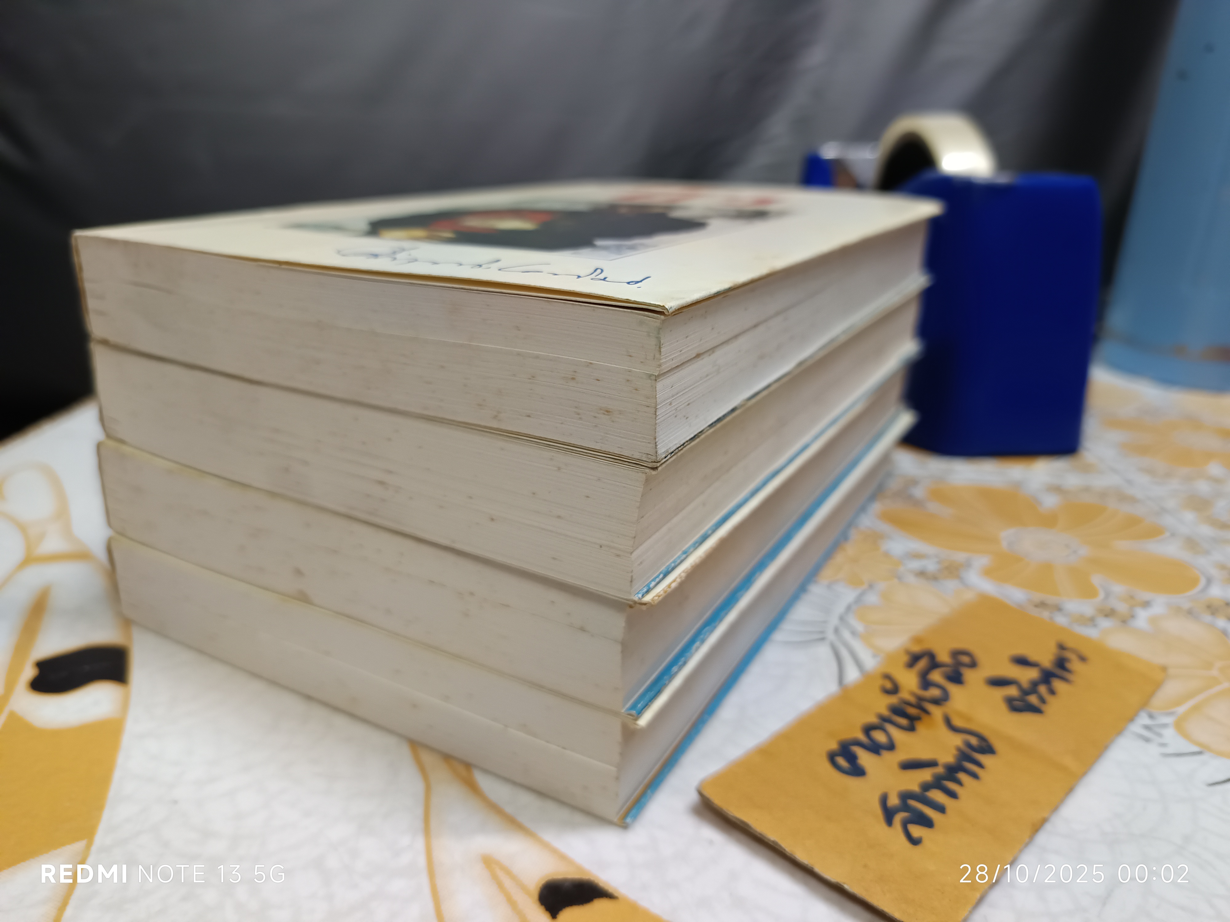 หนังสือ ยิว ของ ม.ร.ว.คึกฤทธิ์ ปราโมช พิมพ์ครั้งที่ 1 สนพ.สยามรัฐ พ.ศ.2534