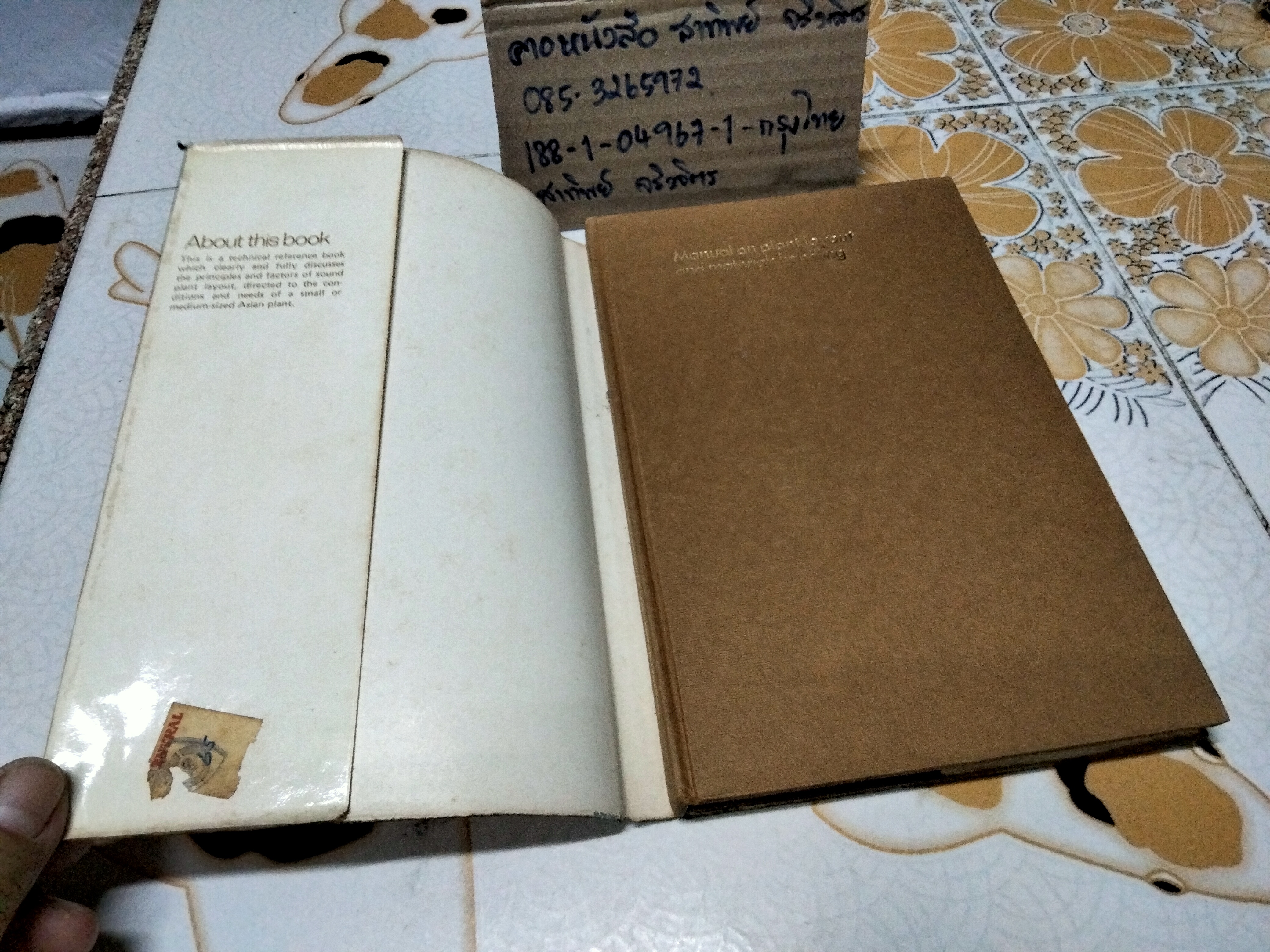 Manual on plant layout and material handling. Economy development foundation, Manila