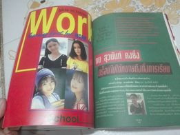 นิตยสาร The Boy ฉบับที่ 77 - ปก อ้อม สุนิสา **สินค้าหมด**