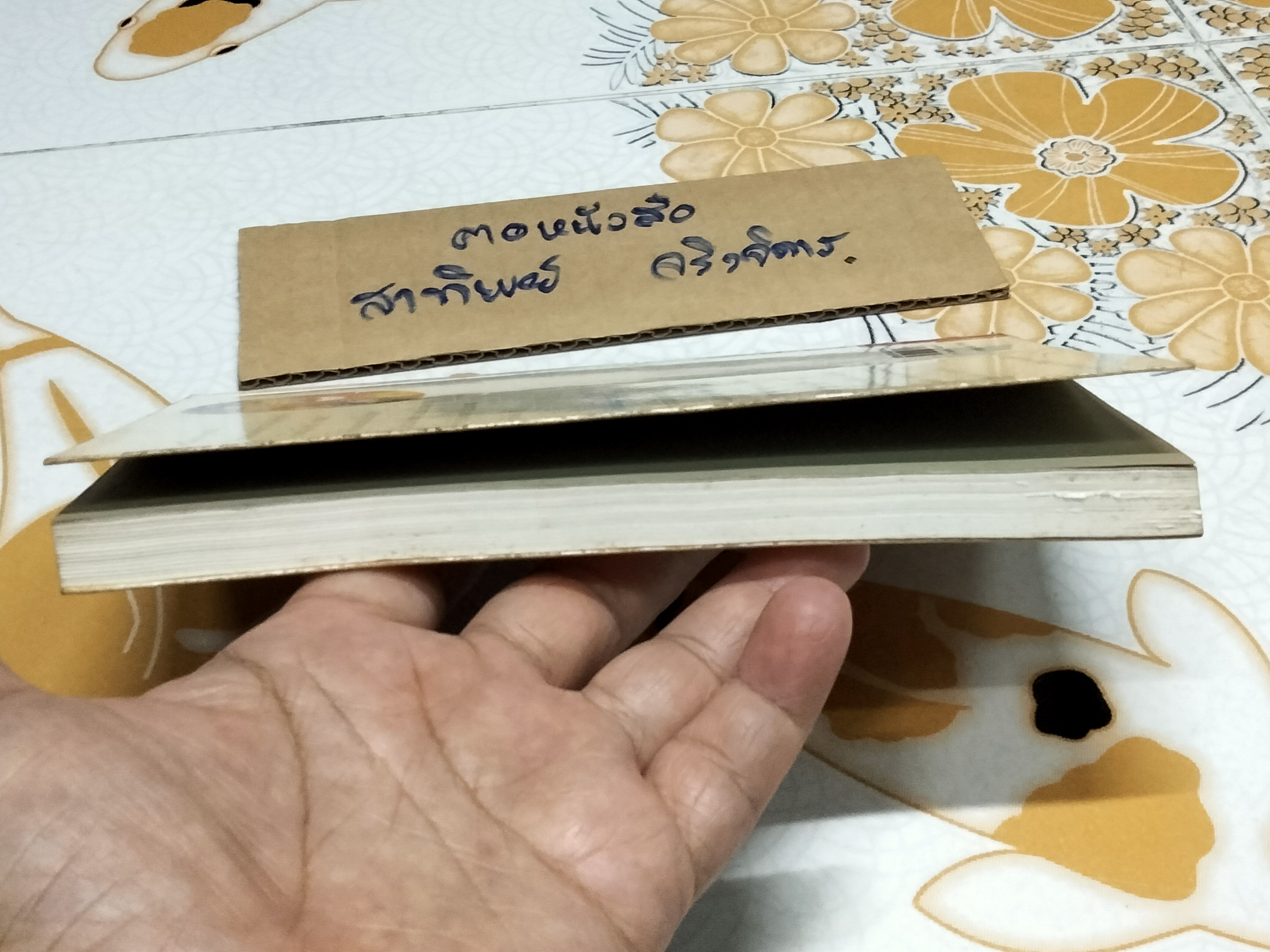 70 วันในคณะละครสัตว์ (Toby Tyler or Ten Weeks with A Circus) เจมส์ โอตีส เขียน - บุษราคัม แปล ** มีตราประทับอภินันทนาการ **สินค้าหมด**