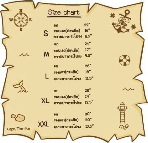 ชุดทหารเรือหญิง เวอร์ชั่นพี่ใหม่ ดาวิกา