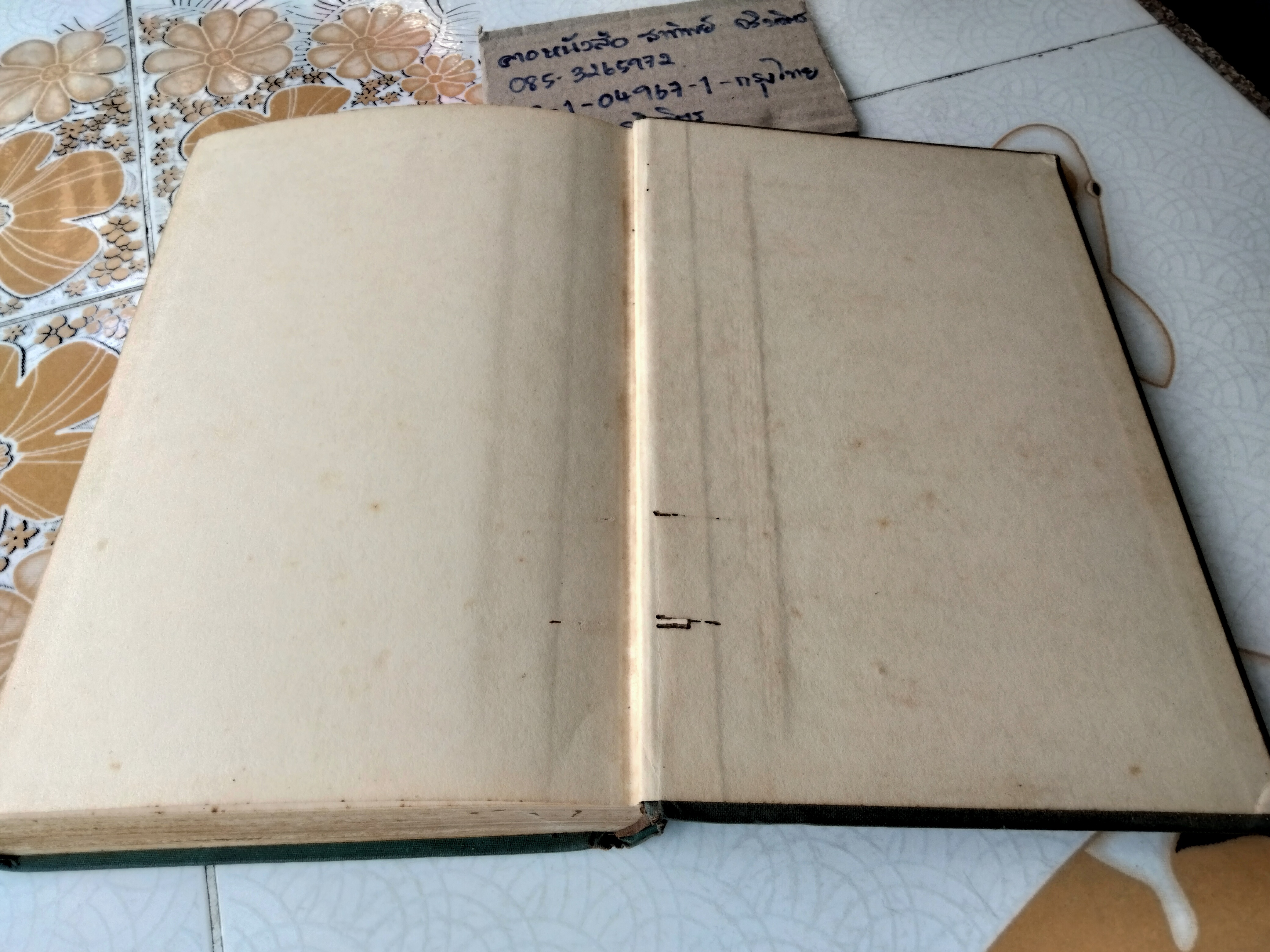 COLLEGE ALGEBRA (4TH EDITION) BY WILLIAM L. HART