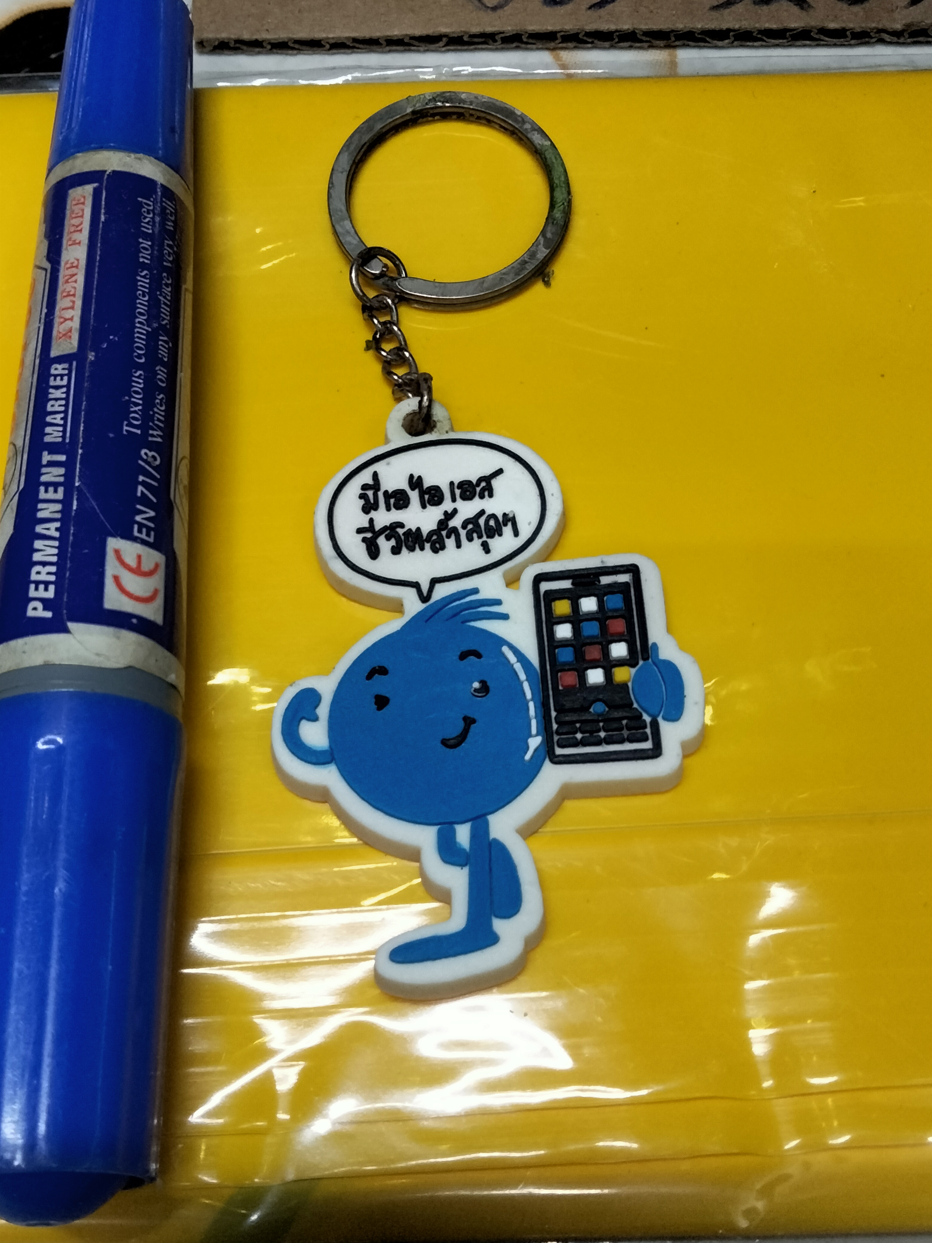 พวงกุญแจ+สายคล้องโทรศัพท์ AIS ที่ระลึก ของสะสม (ขายรวม 6 แบบ)