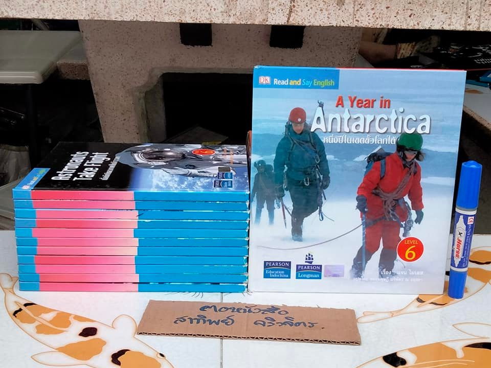 หนังสือชุด Read and Say English - Level 6 (2 ภาษา ไทย-อังกฤษ) แปลและเรียบเรียง โดยหม่อมดุษฎี บริพัตร ณ อยุธยา - ขายรวม 12 เล่ม