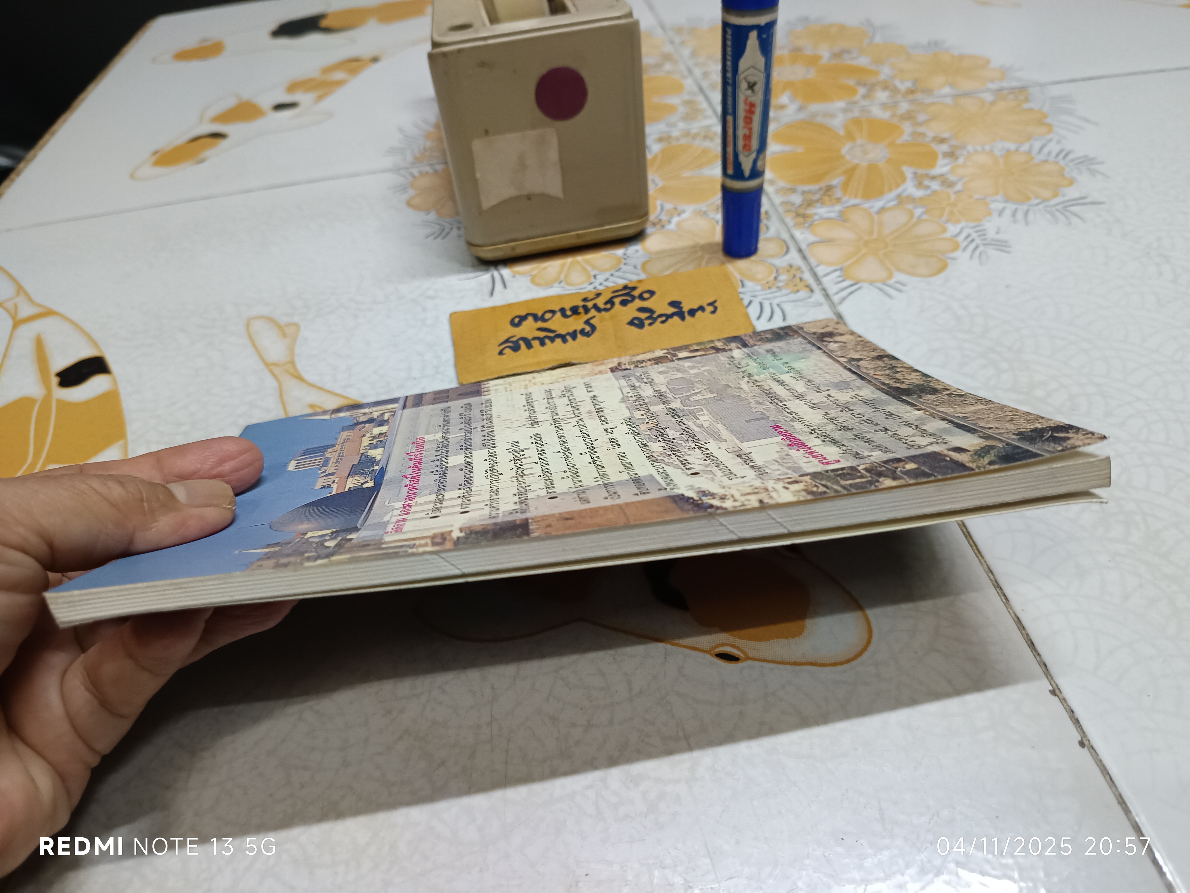 อิสลาม และศาสนาคริสต์ในคัมภีร์ไบเบิล พระเยซูคริสต์ และพระวิญญาณบริสุทธิ์ ซัยยิด อาลี - เค. เอ. มะญีด เขียน **สินค้าหมด**