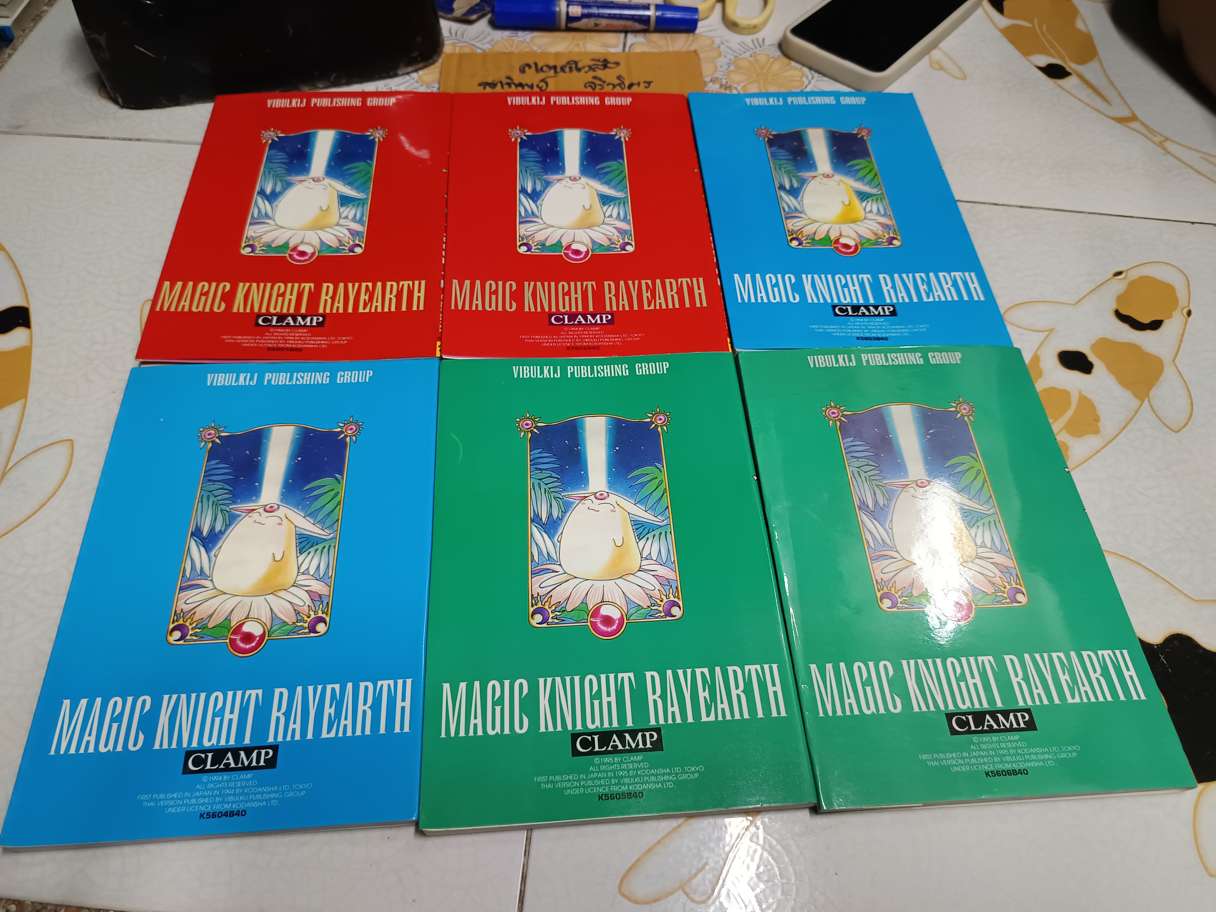 Magic Knight Rayearth 1-6 จบ / CLAMP