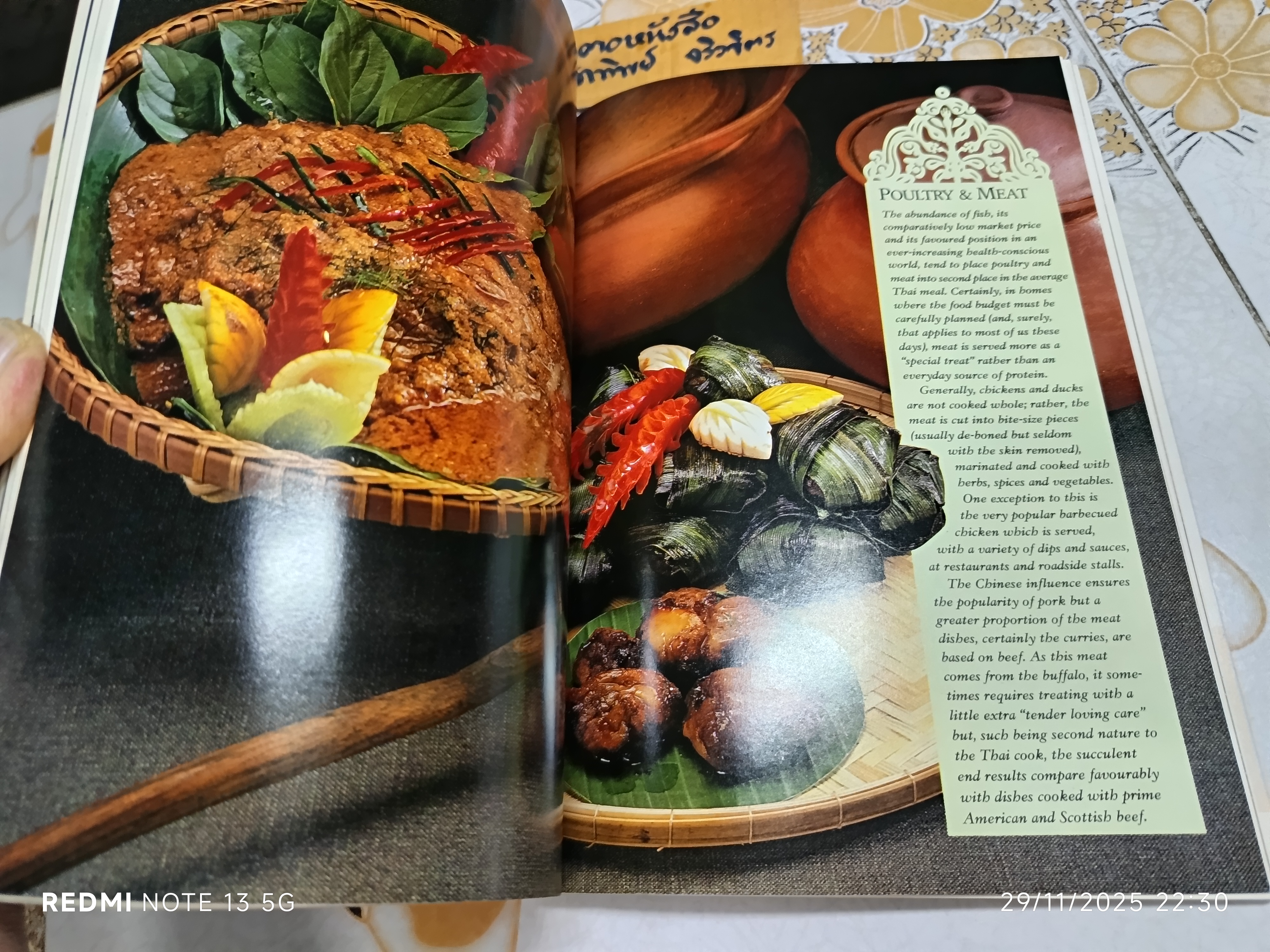 The Best of Thai Cooking (ฉบับภาษาอังกฤษ) By Chalie Amatyakul (พิมพ์ปี 1987)
