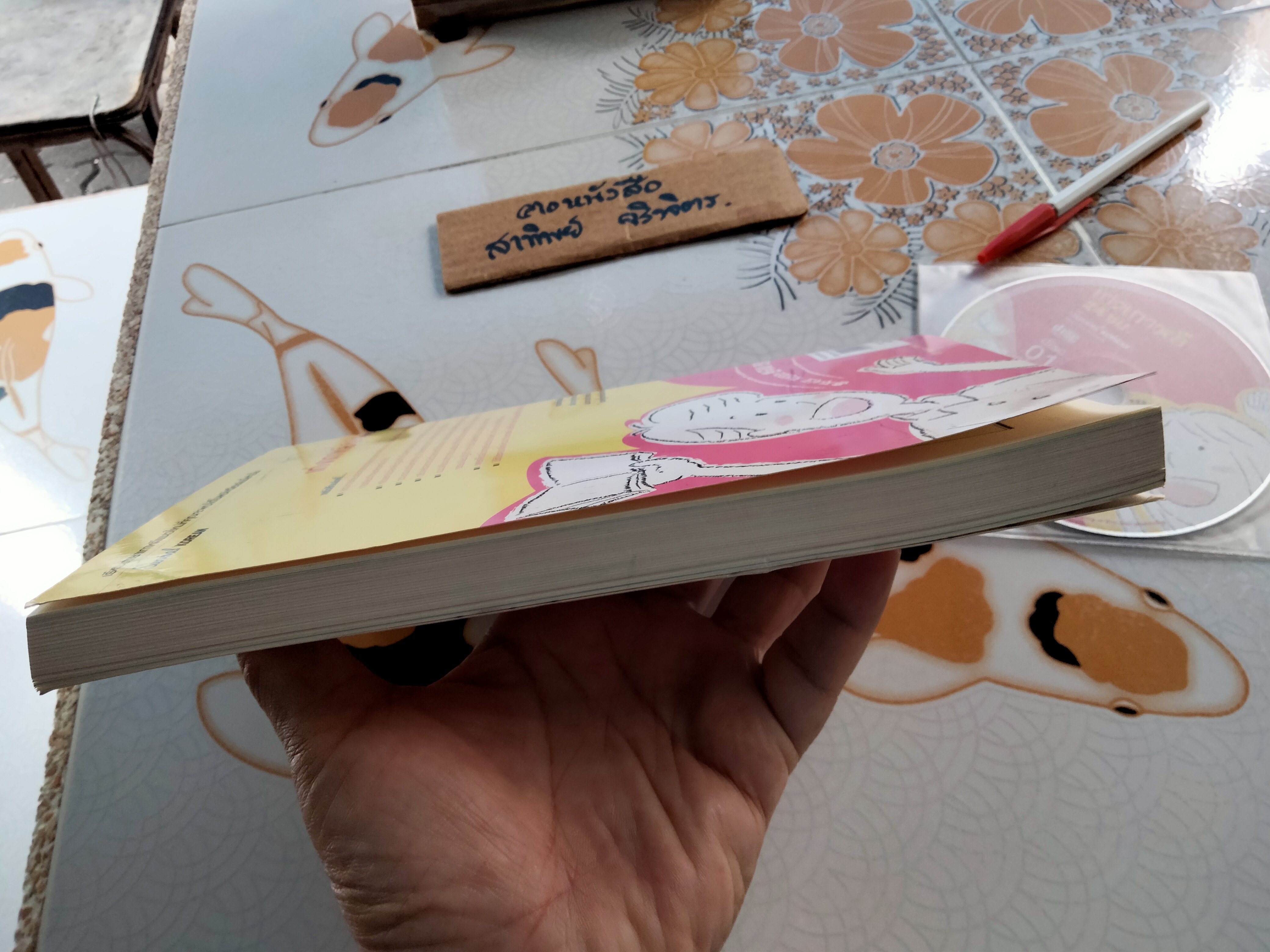 เก่งเกาหลี 24 ชม. Survival KOREAN + cd 2 แผ่น Stephen Revere เขียน