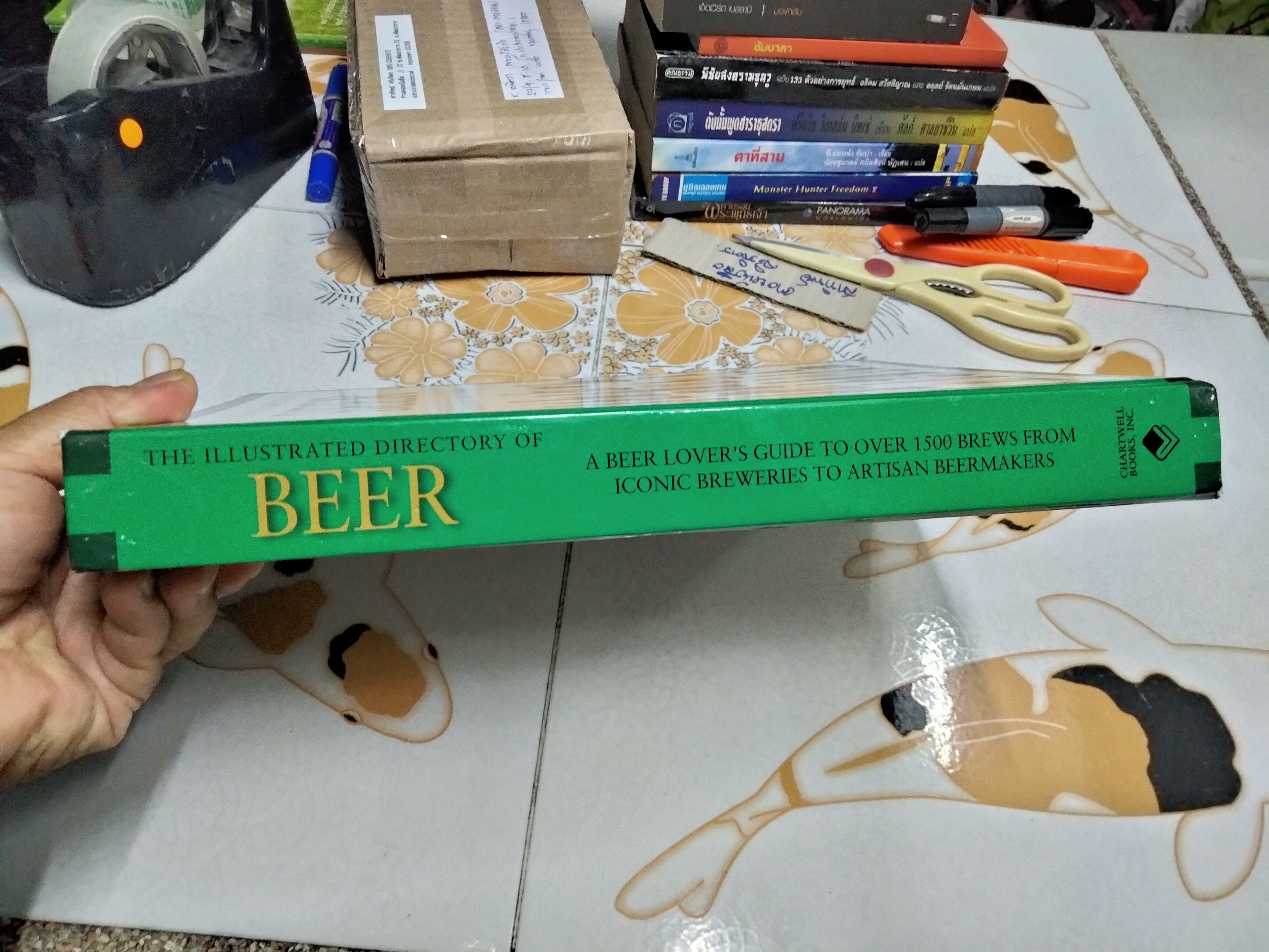 The Illustrated Directory of Beer -.A Beer lover's Guide to over 1, 500 Brews from Iconic Breweries to Artisan Beermakers **สินค้าหมด**