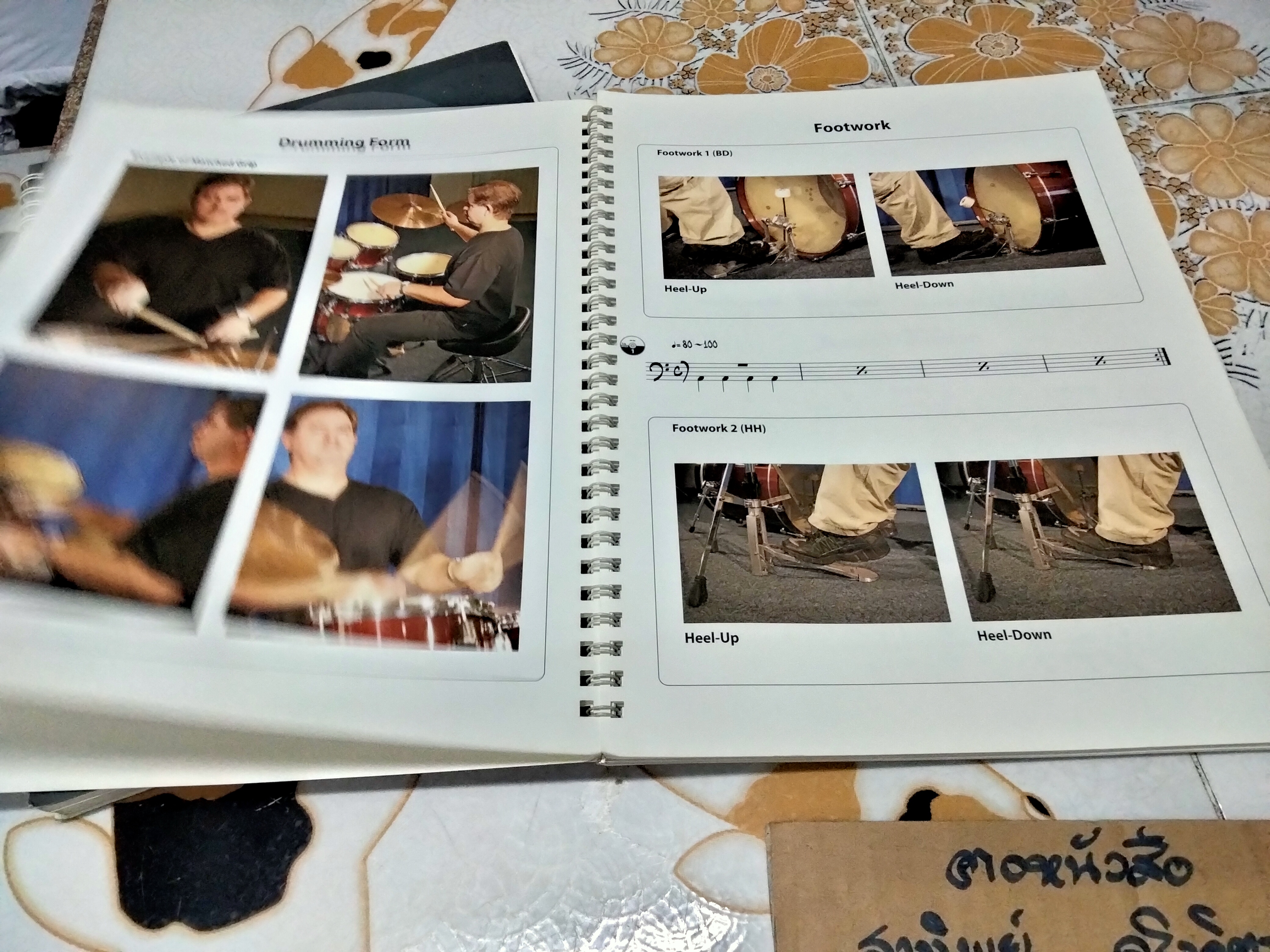 หนังสือเรียนตีกลอง YAMAHA MUSIC FOUNDATION (ขายรวม 2 เล่ม) DRUM FUNDAMENTALS + DRUMS 1 **สินค้าหมด**