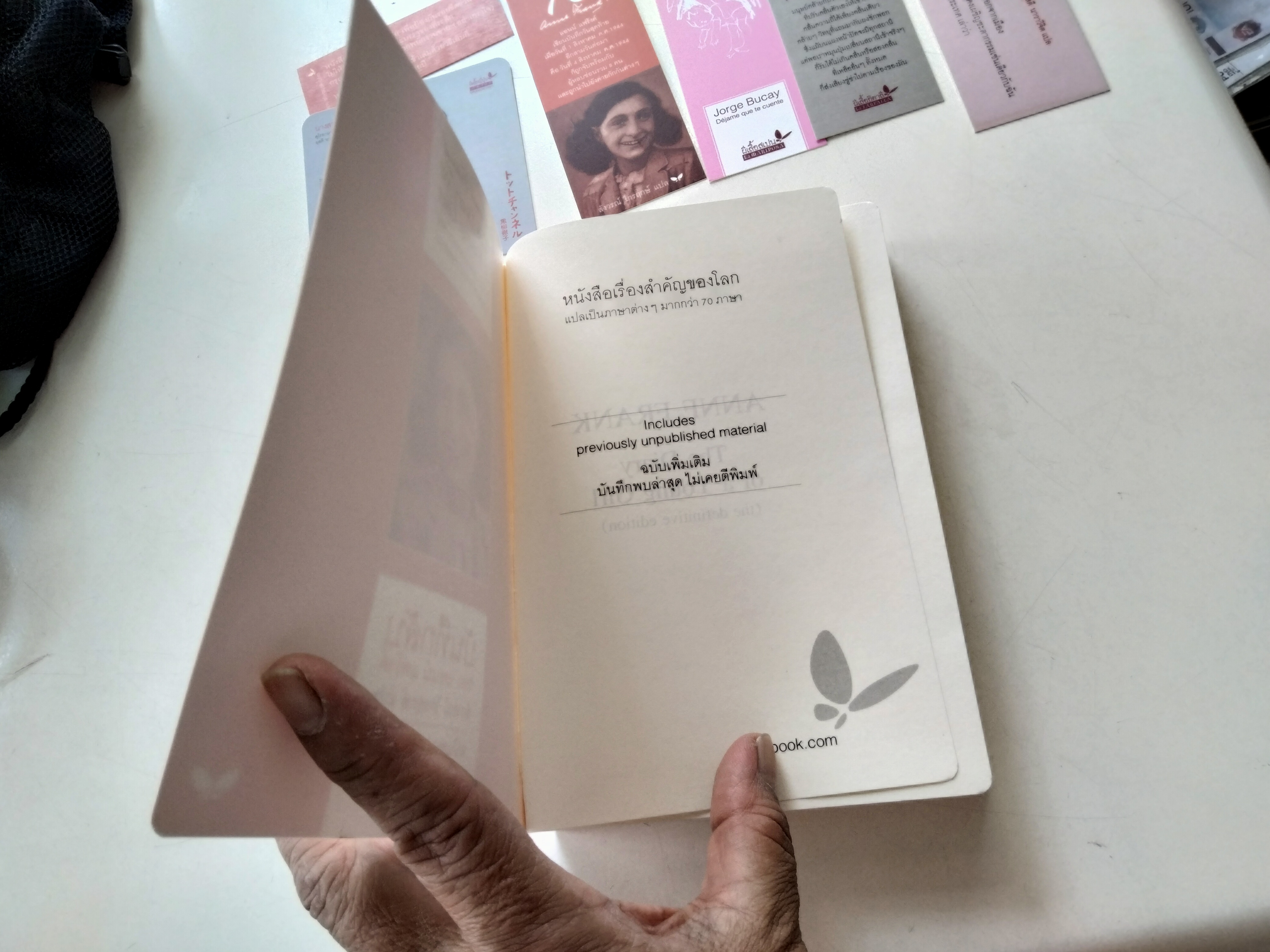 บันทึกลับของ แอนน์ แฟร้งค์ (ฉบับสมบูรณ์ ) เพิ่มเติมบันทึกค้นพบล่าสุด Anne Frank : The Diary of a Young Girl พิมพ์ครั้งที่ 5/2560