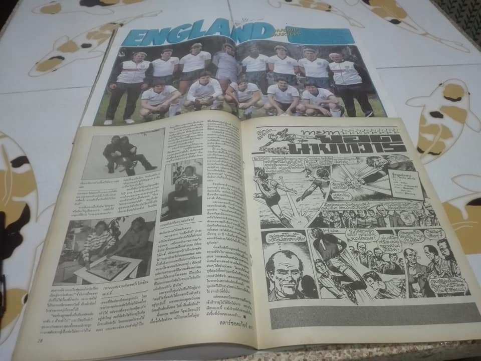 สตาร์ ซอคเก้อร์ ฉบับที่ 488 (12-18 มี.ค. 2530) - ฉบับที่ 497 (14-20 พ.ค.2530) รวม 10 เล่ม - ขายรวมไม่แยก **สินค้าหมด**