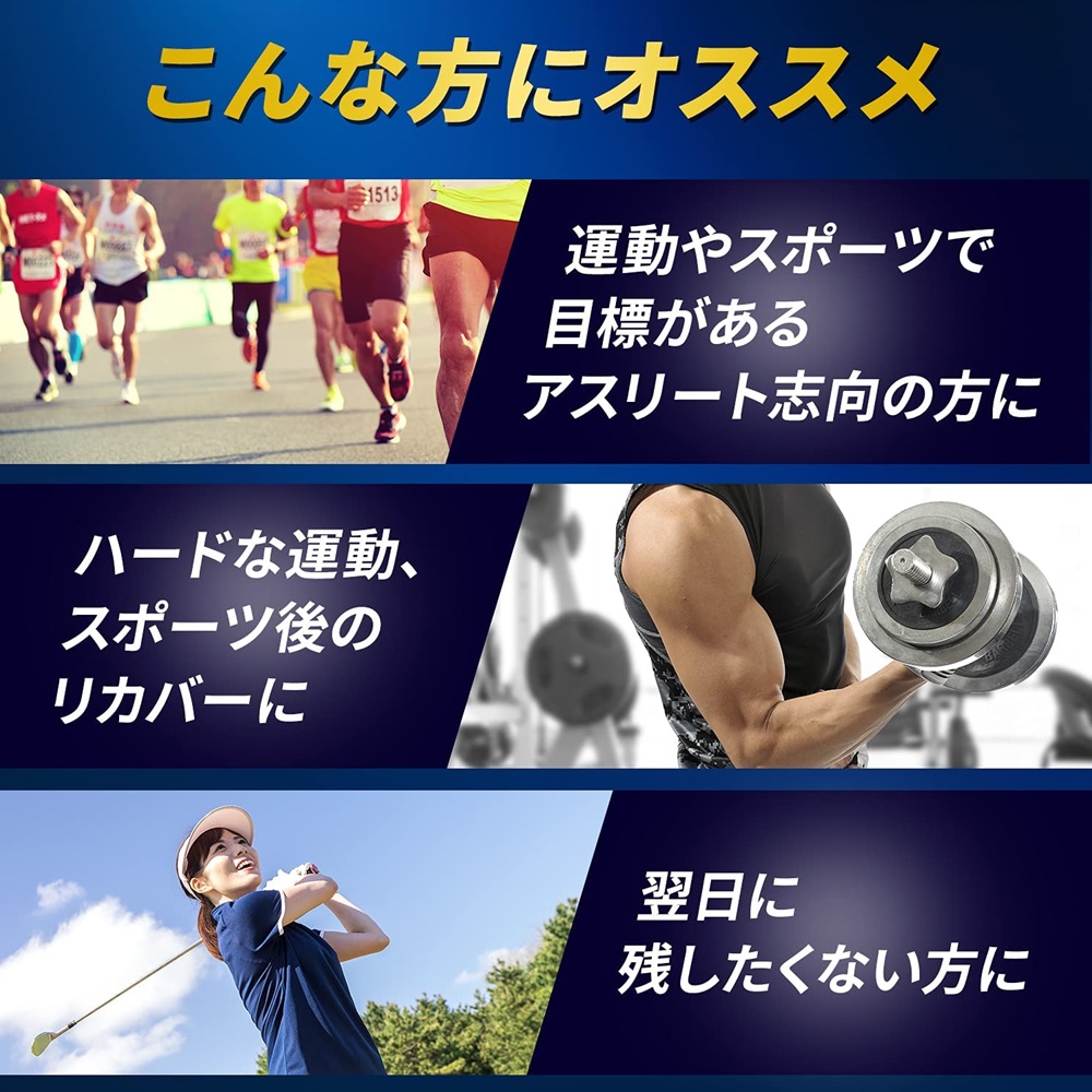 Amino Vital GOLD Amino Acid 4000mg BCAA 4.7×30 อะมิโน วิเทล ซ่อมแซมกล้ามเนื้อได้หลังการแข่งขันอย่างรวดเร็ว (Z12)