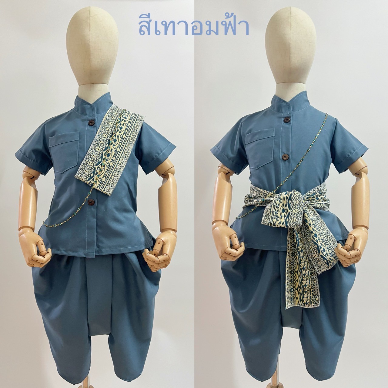 ชุดไทยเด็กชายสีพื้น