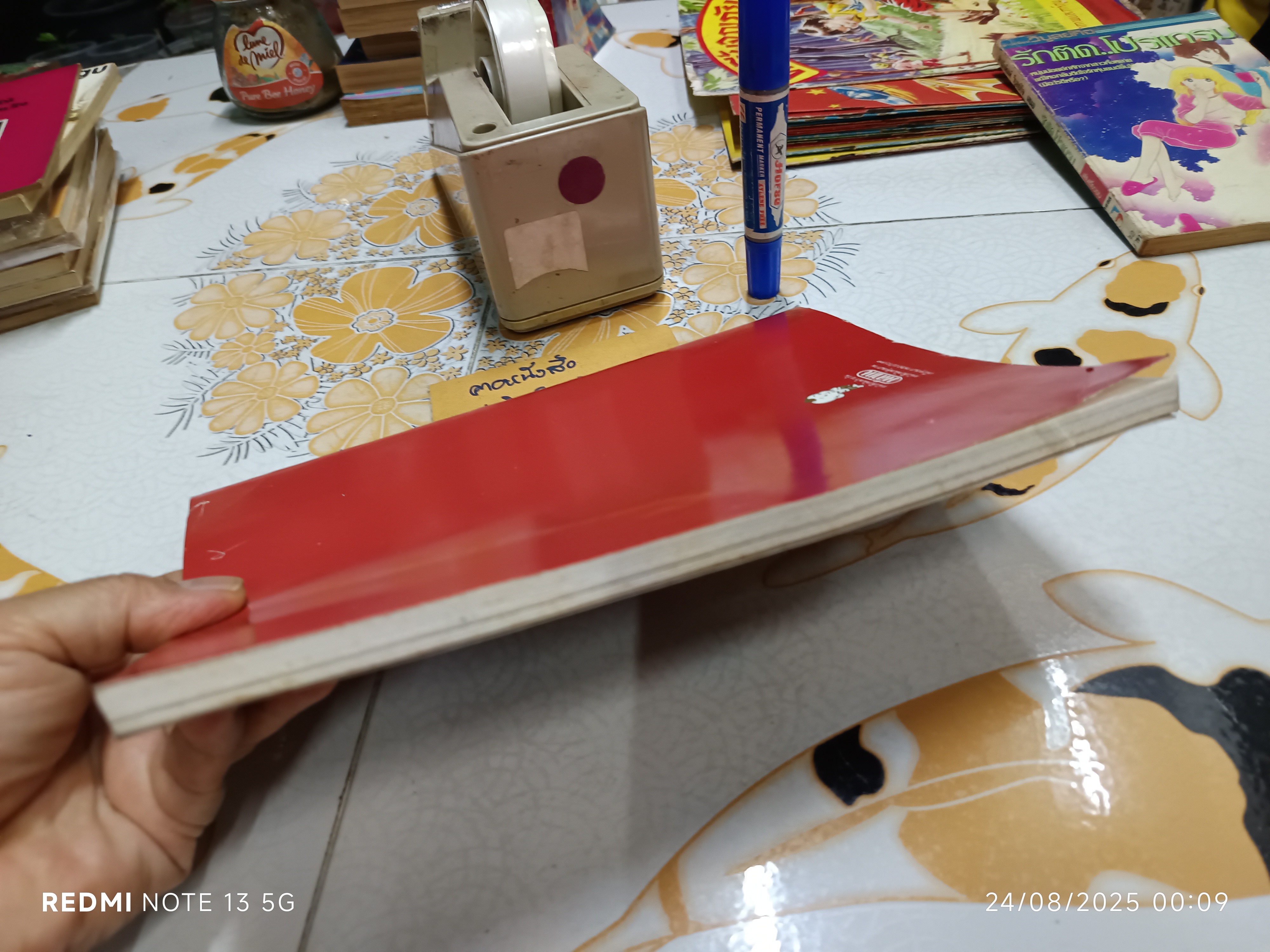 5 รอบ ประยูร อุลุชาฎะ จัดพิมพ์ในโอกาสที่อาจารย์ประยูร อุลุชาฎะ มีอายุครบ 5 รอบนักษัตร (60 ปี) ในปี พ.ศ. 2531